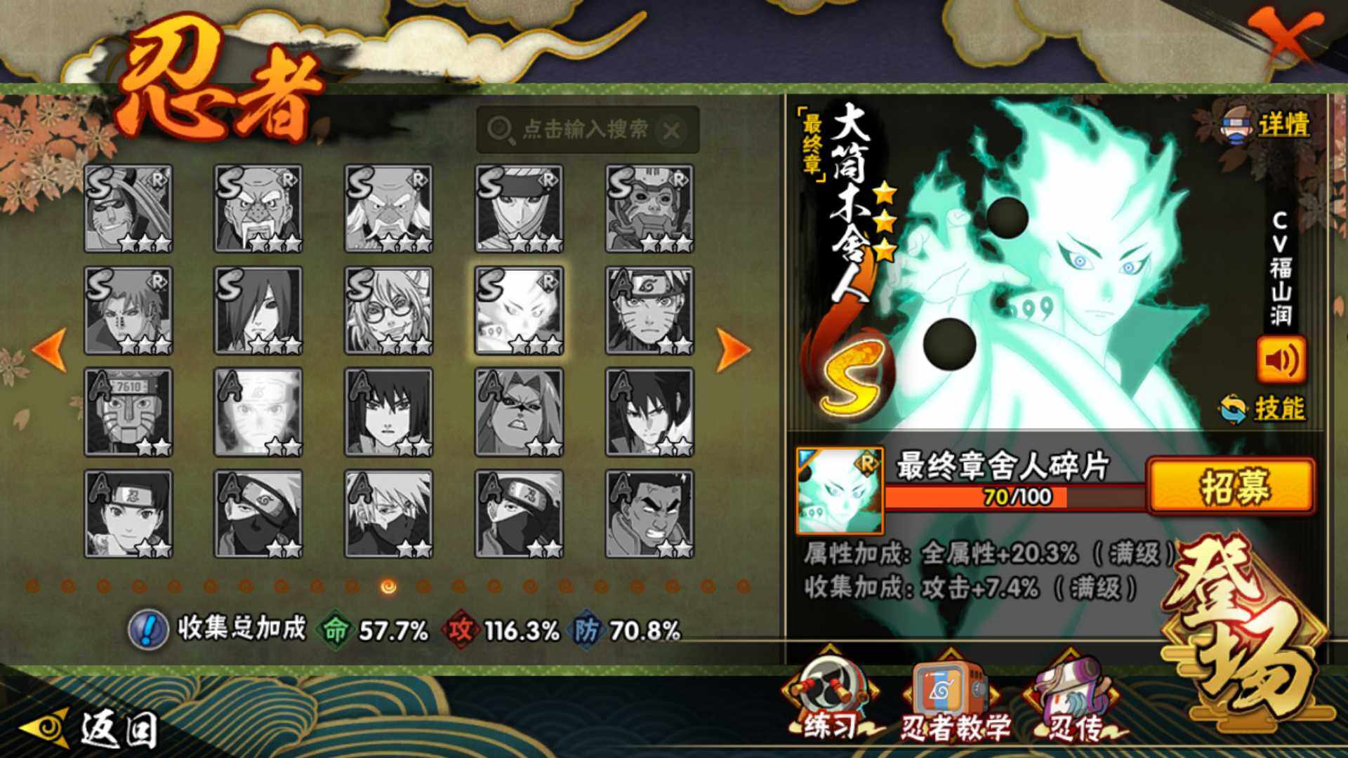 WZLFY3367271王者荣耀账号详情图33 WZLFY3367271王者荣耀账号详情图33