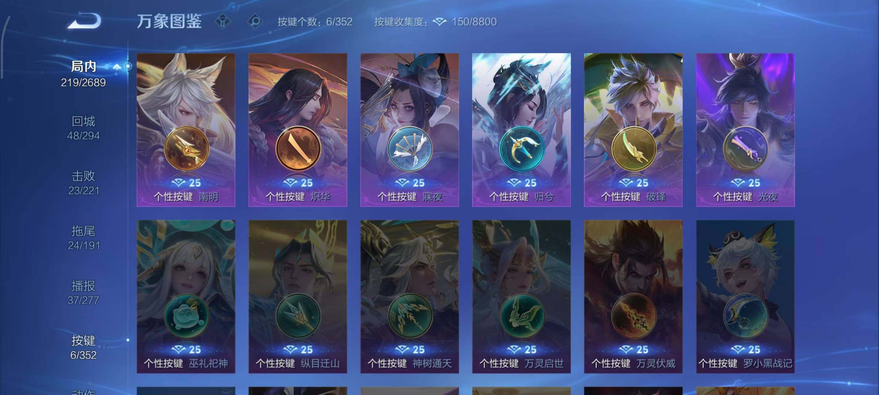 WZLX3379302王者荣耀账号详情图7