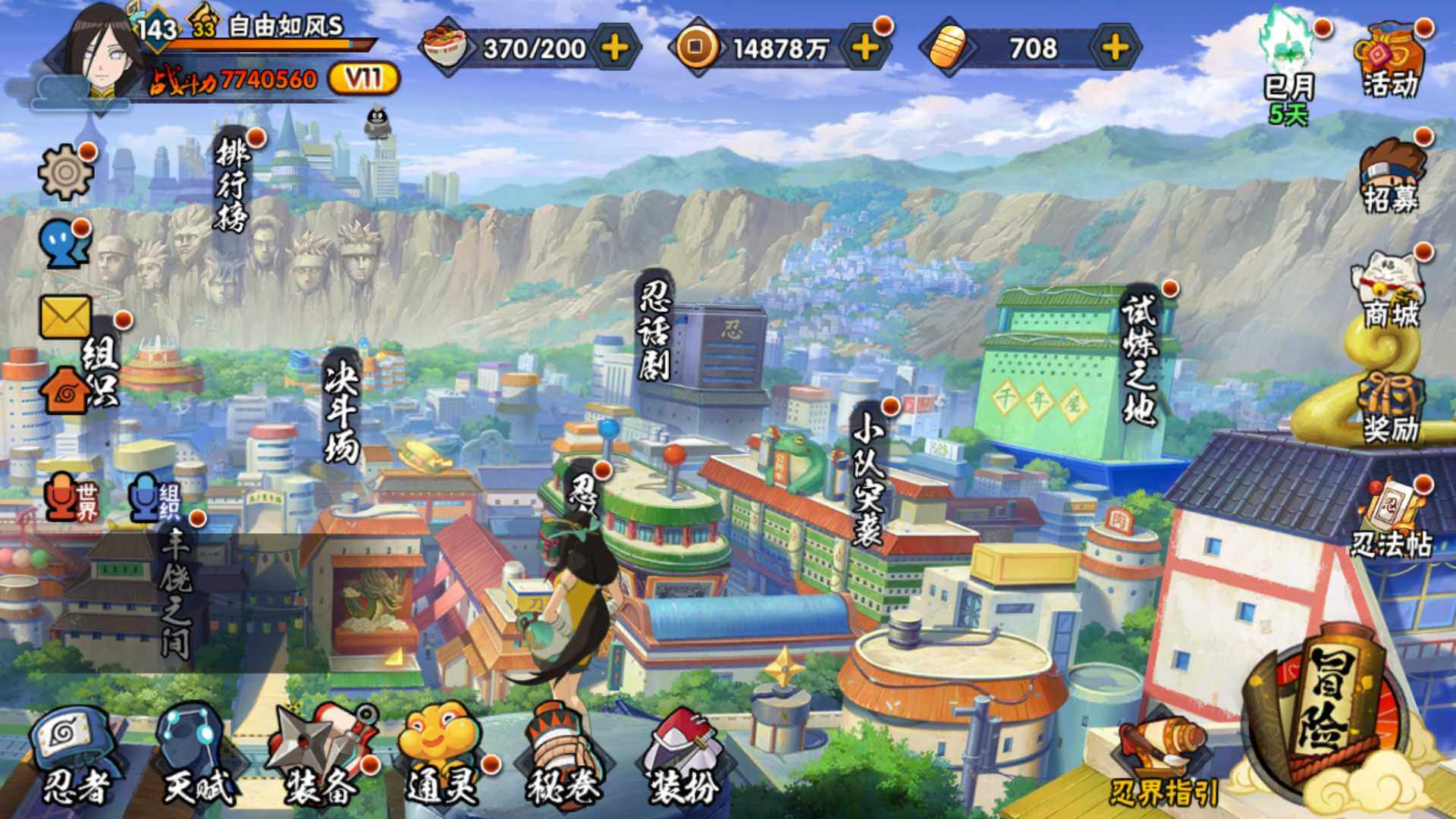 WZLFY3367271王者荣耀账号详情图36 WZLFY3367271王者荣耀账号详情图36