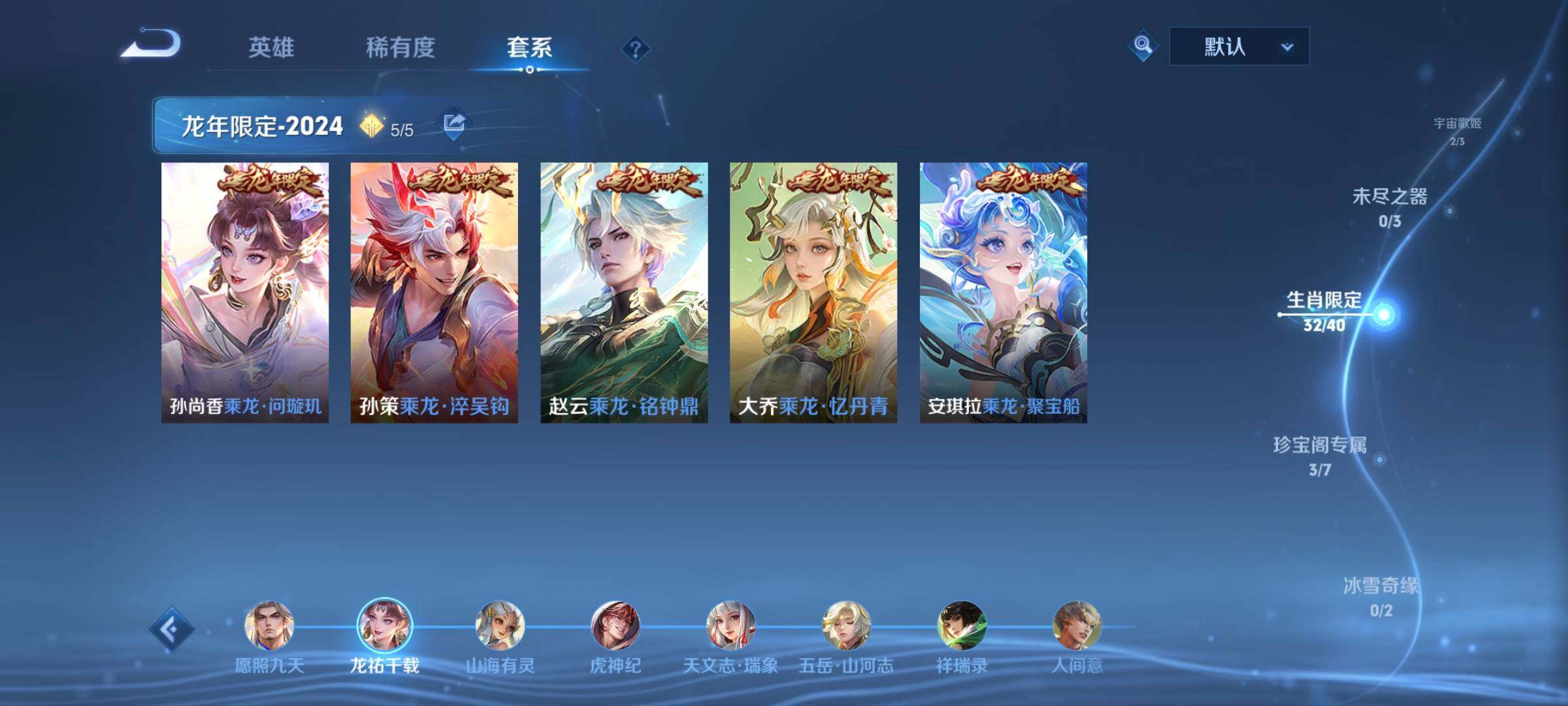 WZCMW3371046王者荣耀账号详情图5