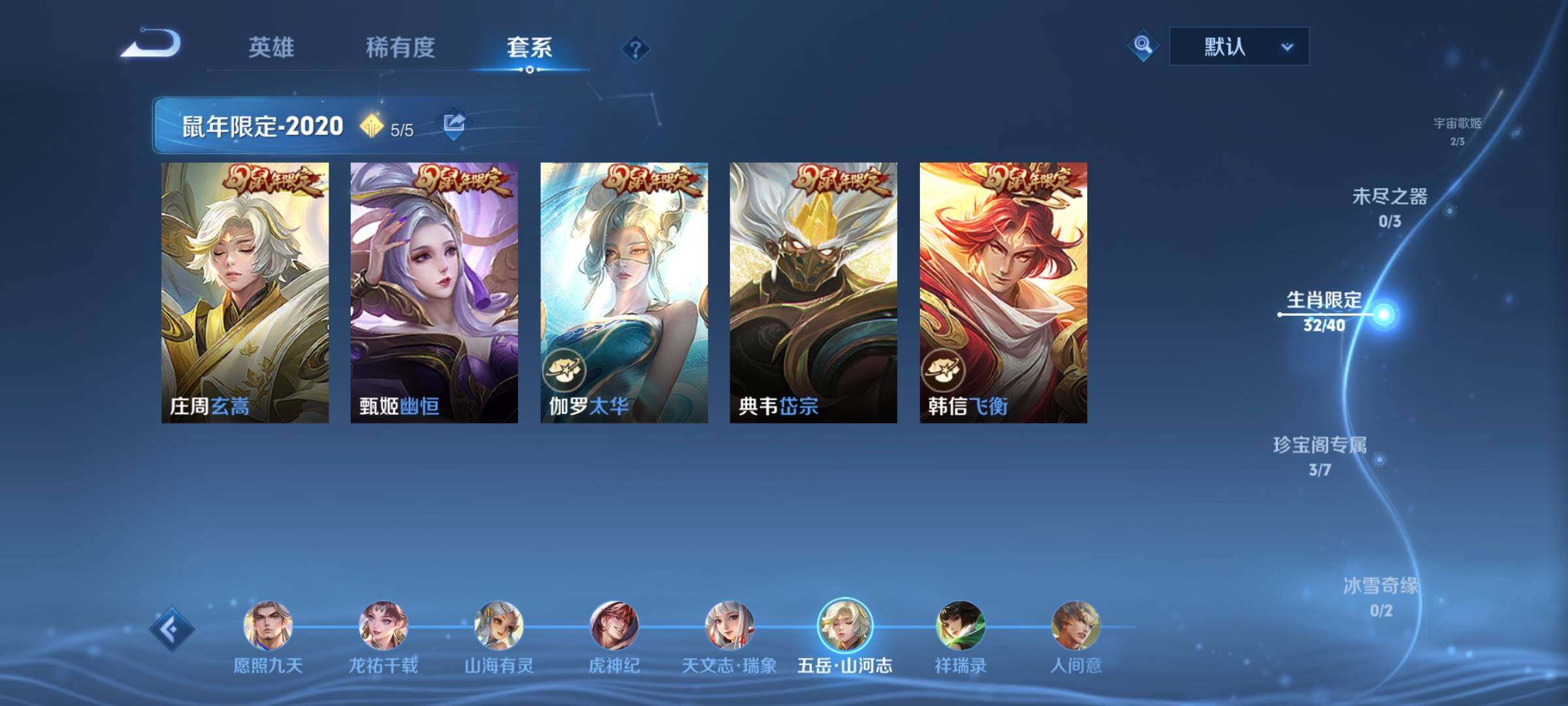 WZCMW3371046王者荣耀账号详情图8