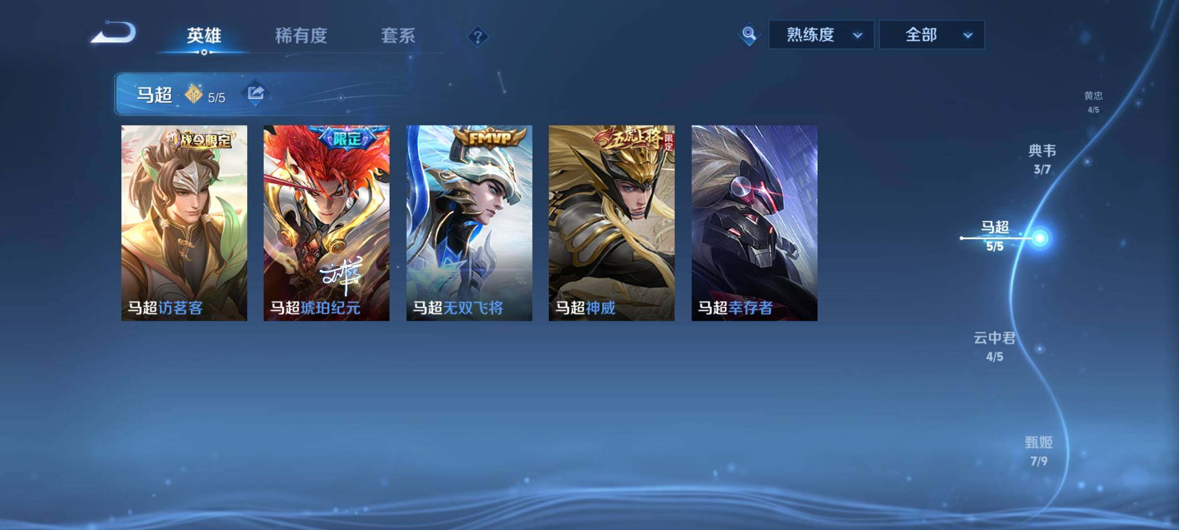 WZCMW3371046王者荣耀账号详情图10