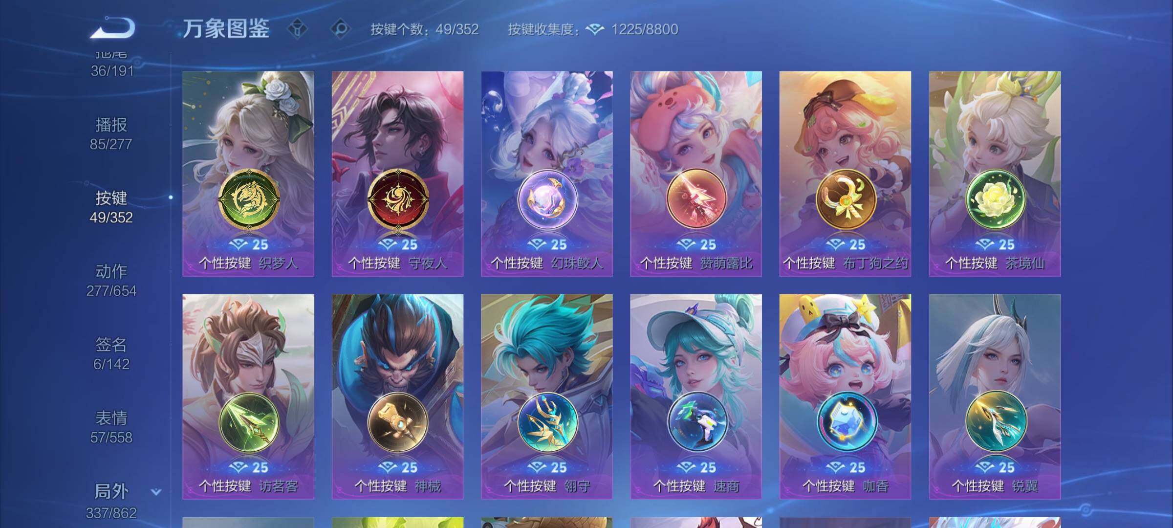 WZCMW3371046王者荣耀账号详情图19