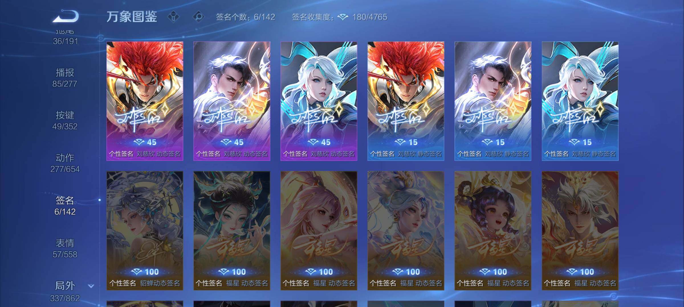 WZCMW3371046王者荣耀账号详情图20