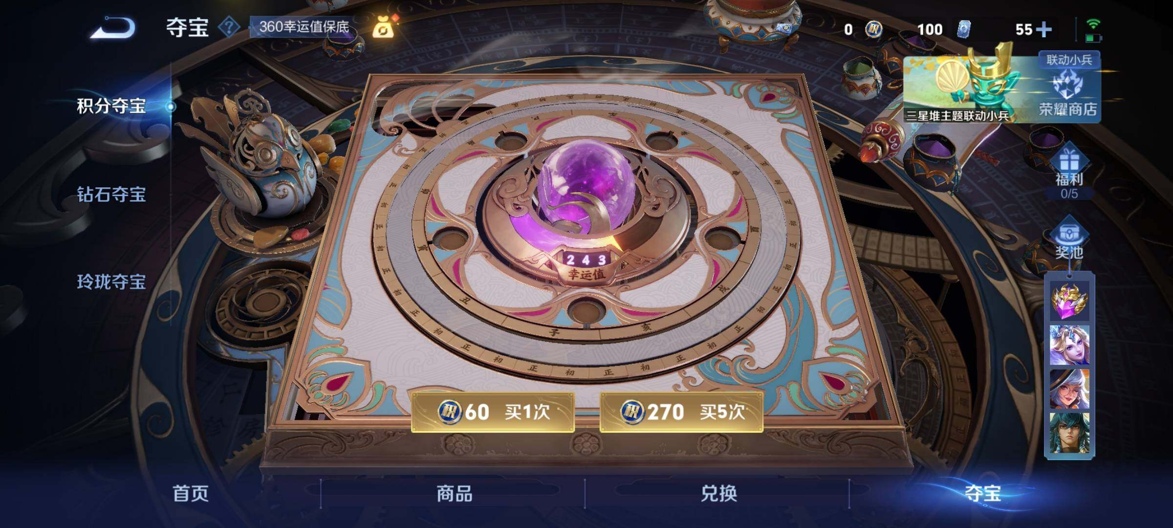 WZCMW3371046王者荣耀账号详情图23