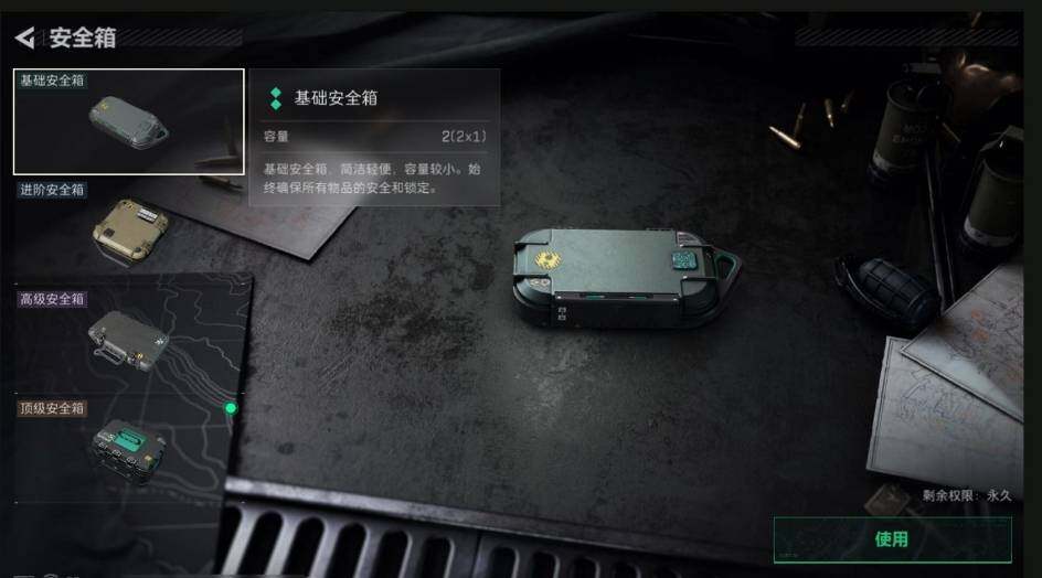 SJZQM440373三角洲行动账号详情图5