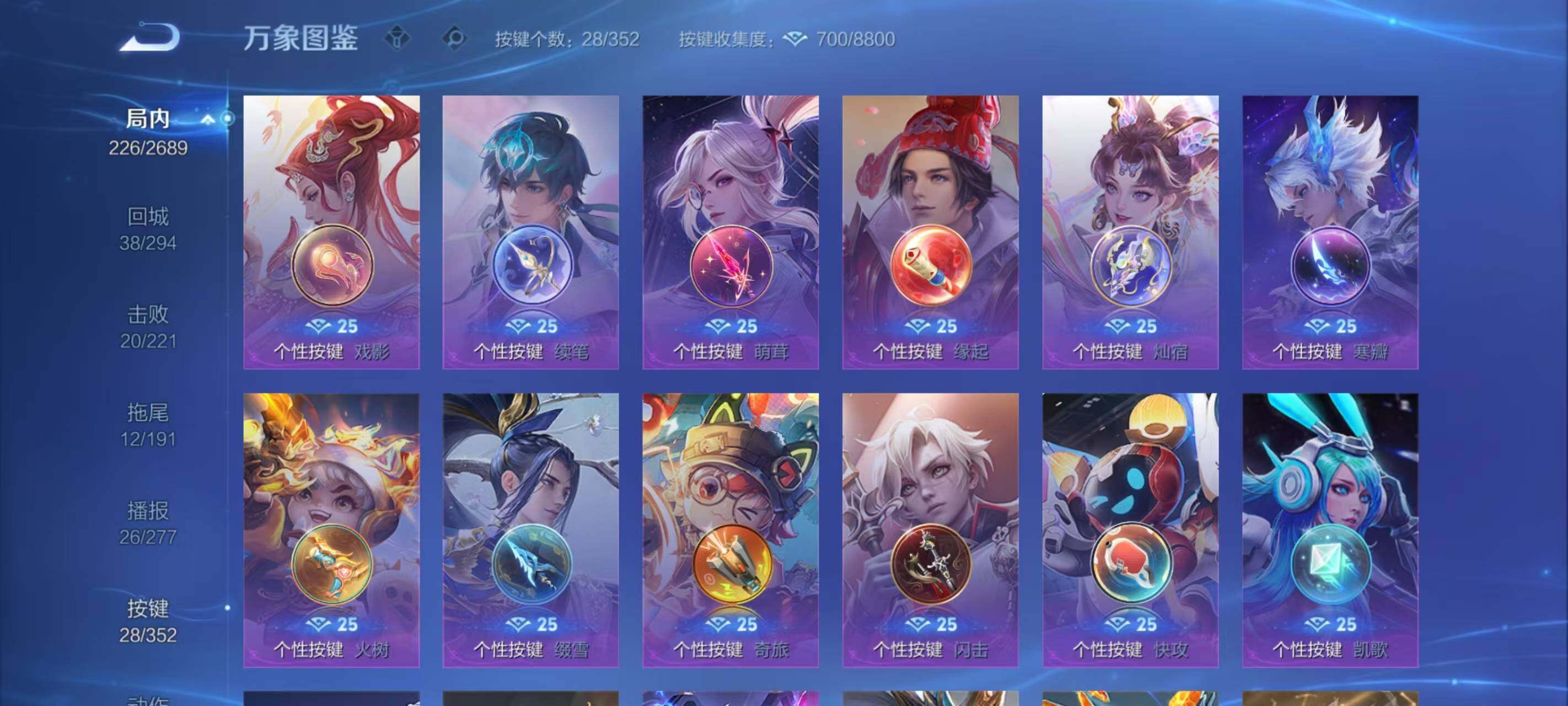 WZLX3379301王者荣耀账号详情图10