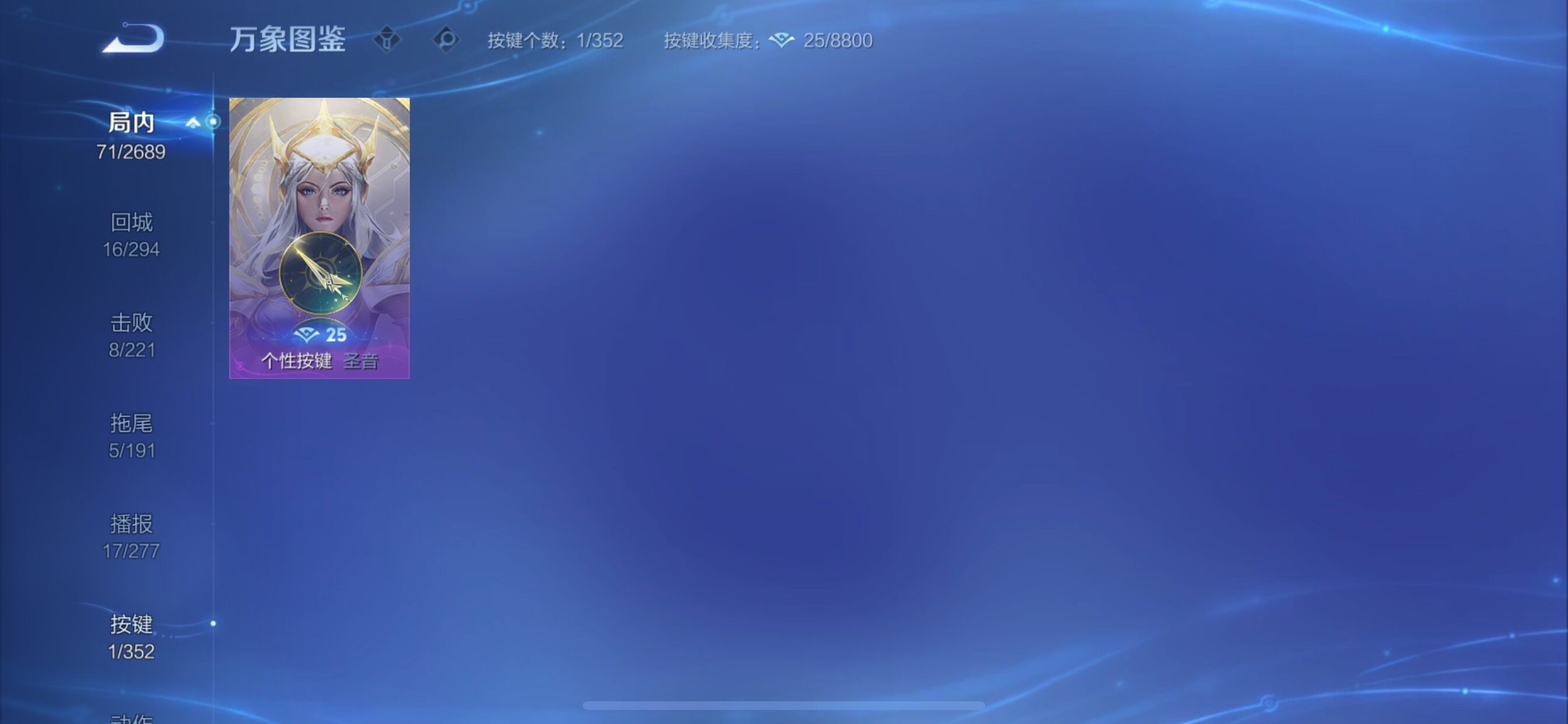 WZCMY3367867王者荣耀账号详情图8 WZCMY3367867王者荣耀账号详情图8