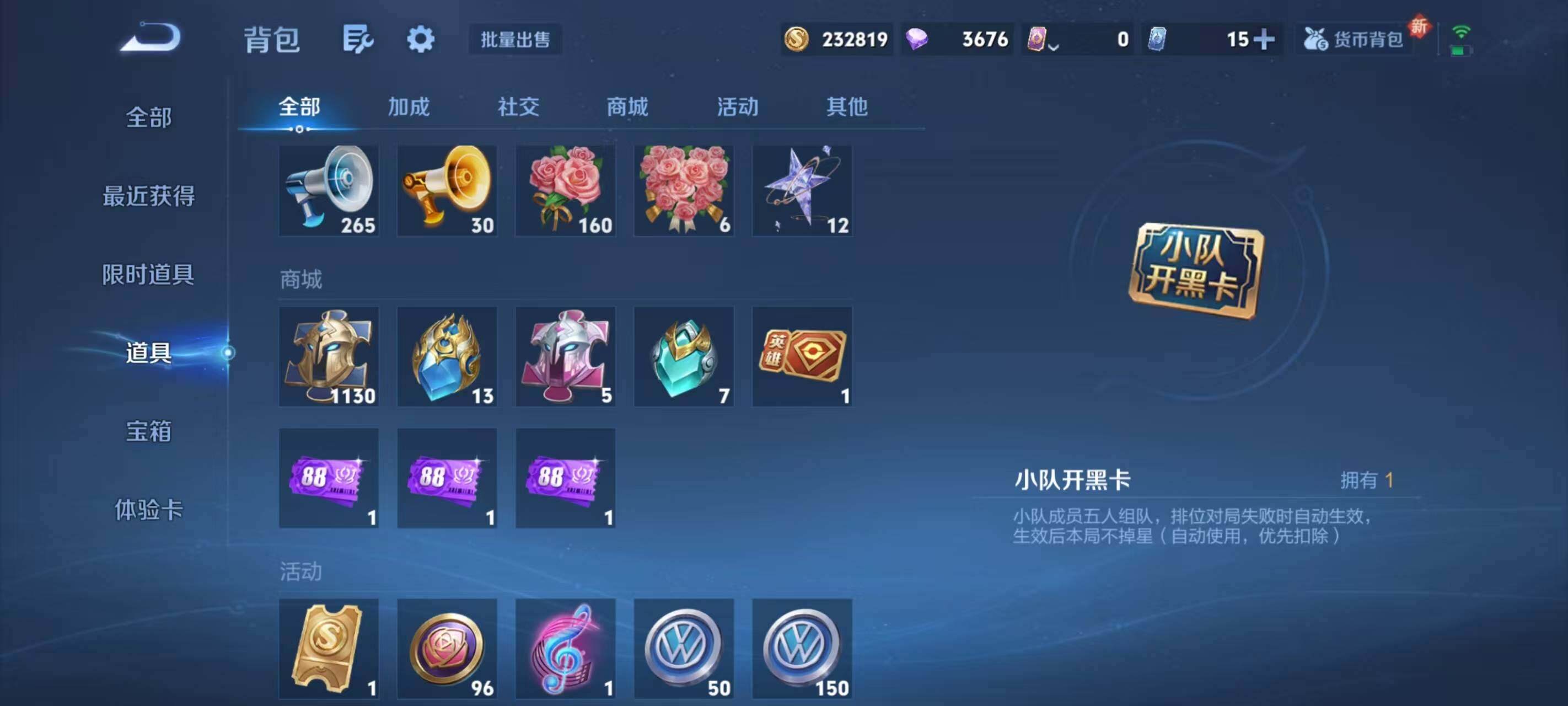 WZLX3379299王者荣耀账号详情图17