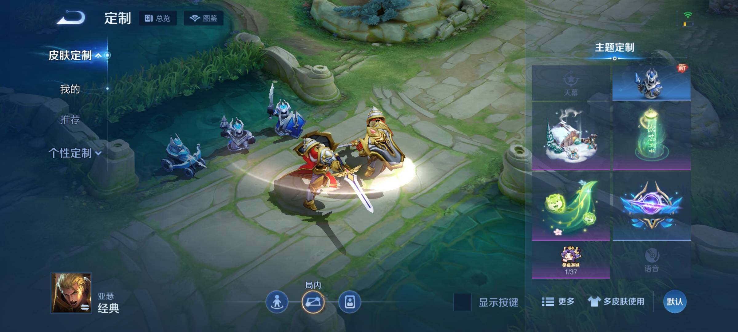 WZCMW3367653王者荣耀账号详情图23 WZCMW3367653王者荣耀账号详情图23