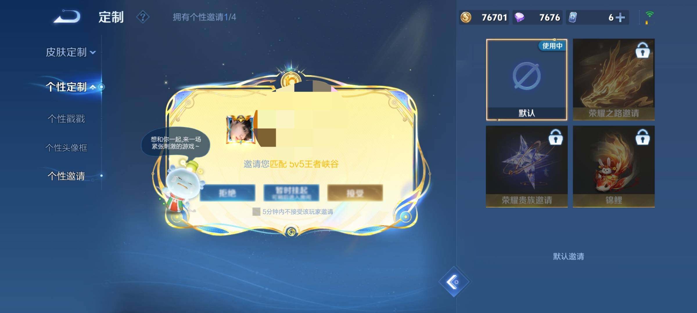 WZCMW3367653王者荣耀账号详情图24 WZCMW3367653王者荣耀账号详情图24