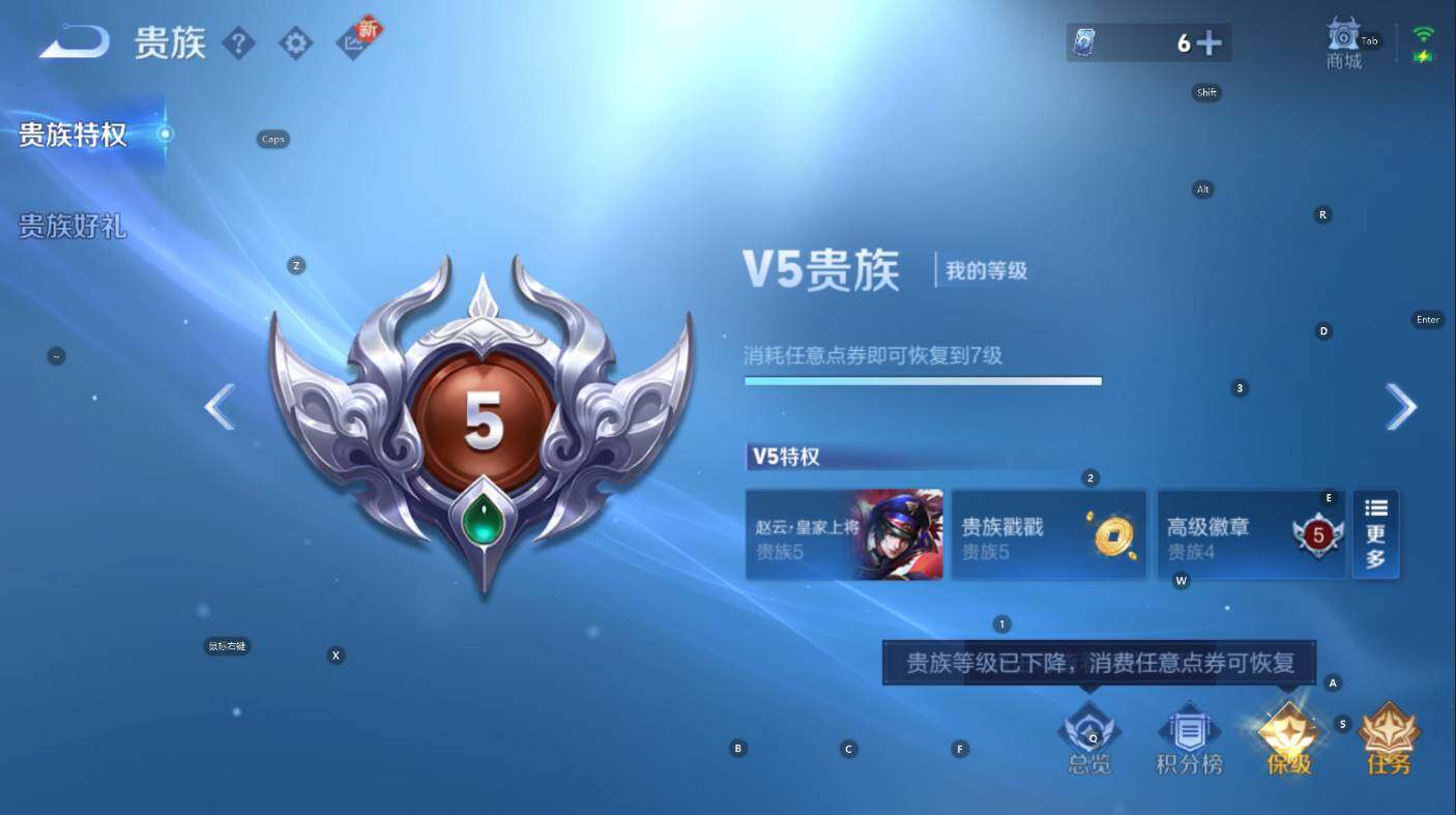 WZCMW3369168王者荣耀账号详情图5