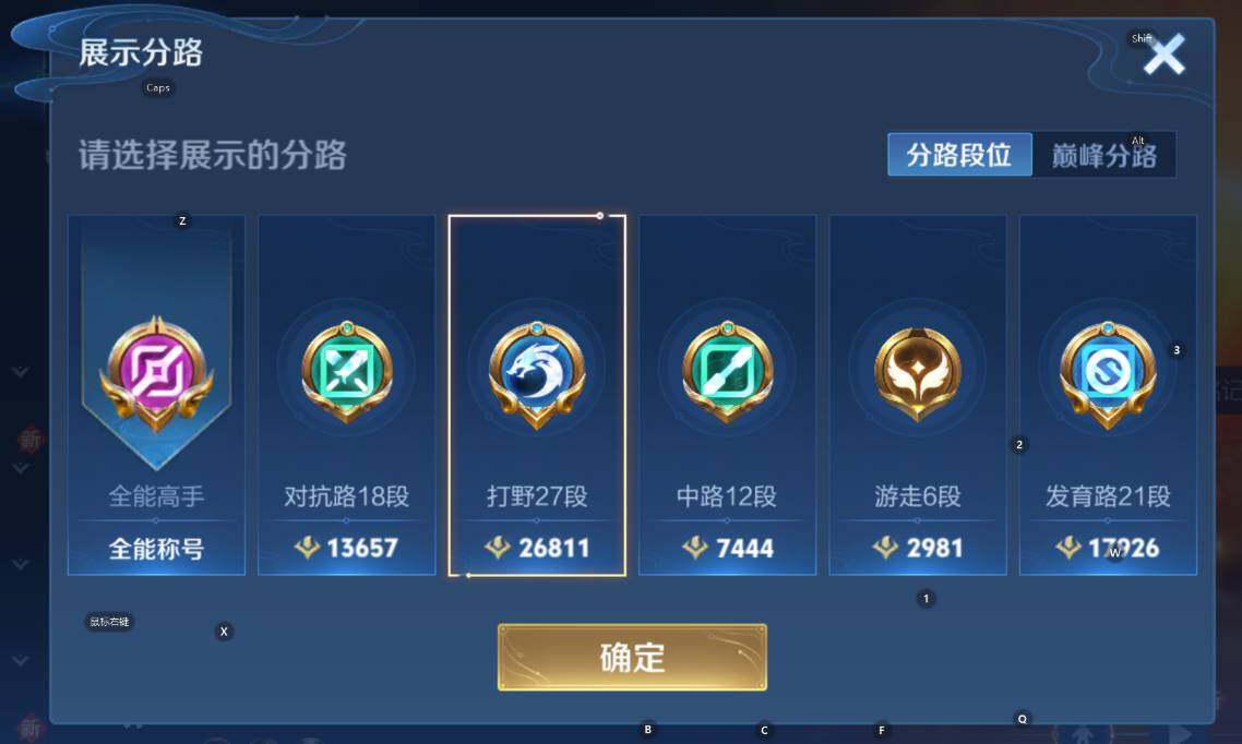 WZCMW3369168王者荣耀账号详情图9