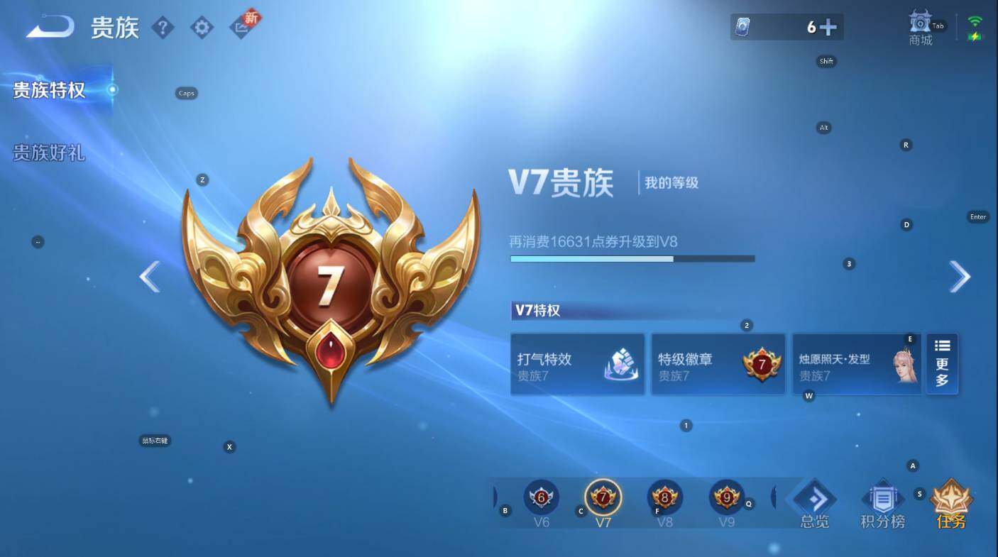 WZCMW3369169王者荣耀账号详情图5