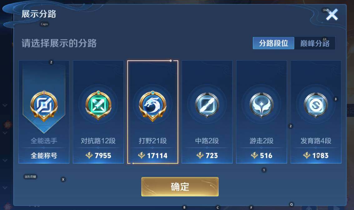 WZCMW3369169王者荣耀账号详情图8