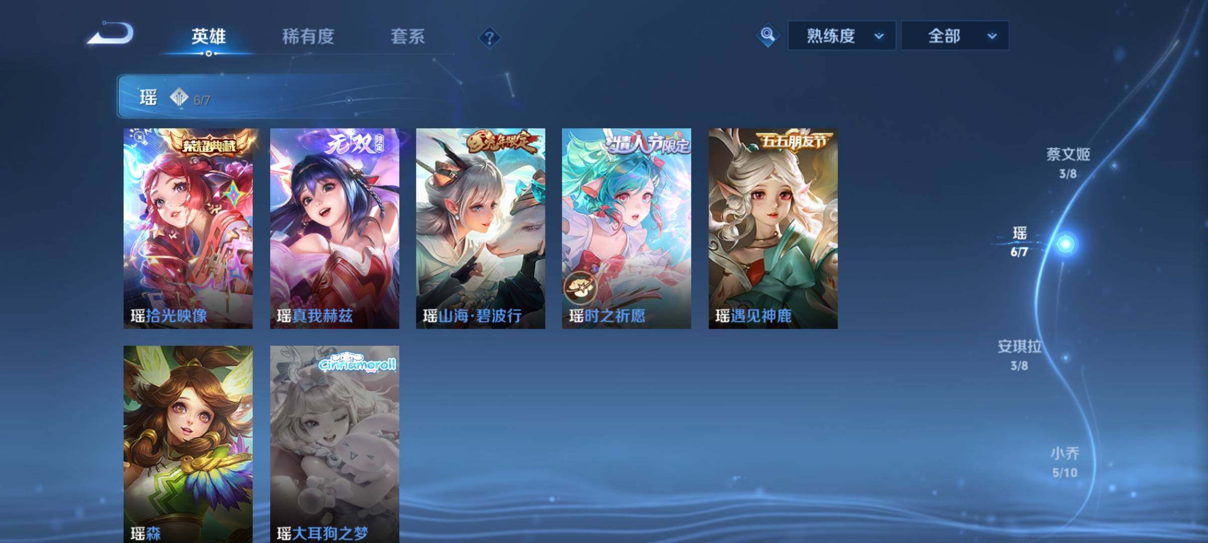 WZCMW3371039王者荣耀账号详情图6