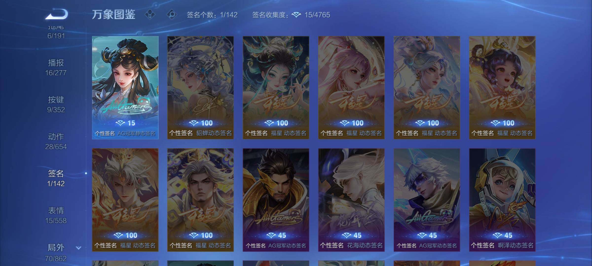 WZCMW3371039王者荣耀账号详情图16