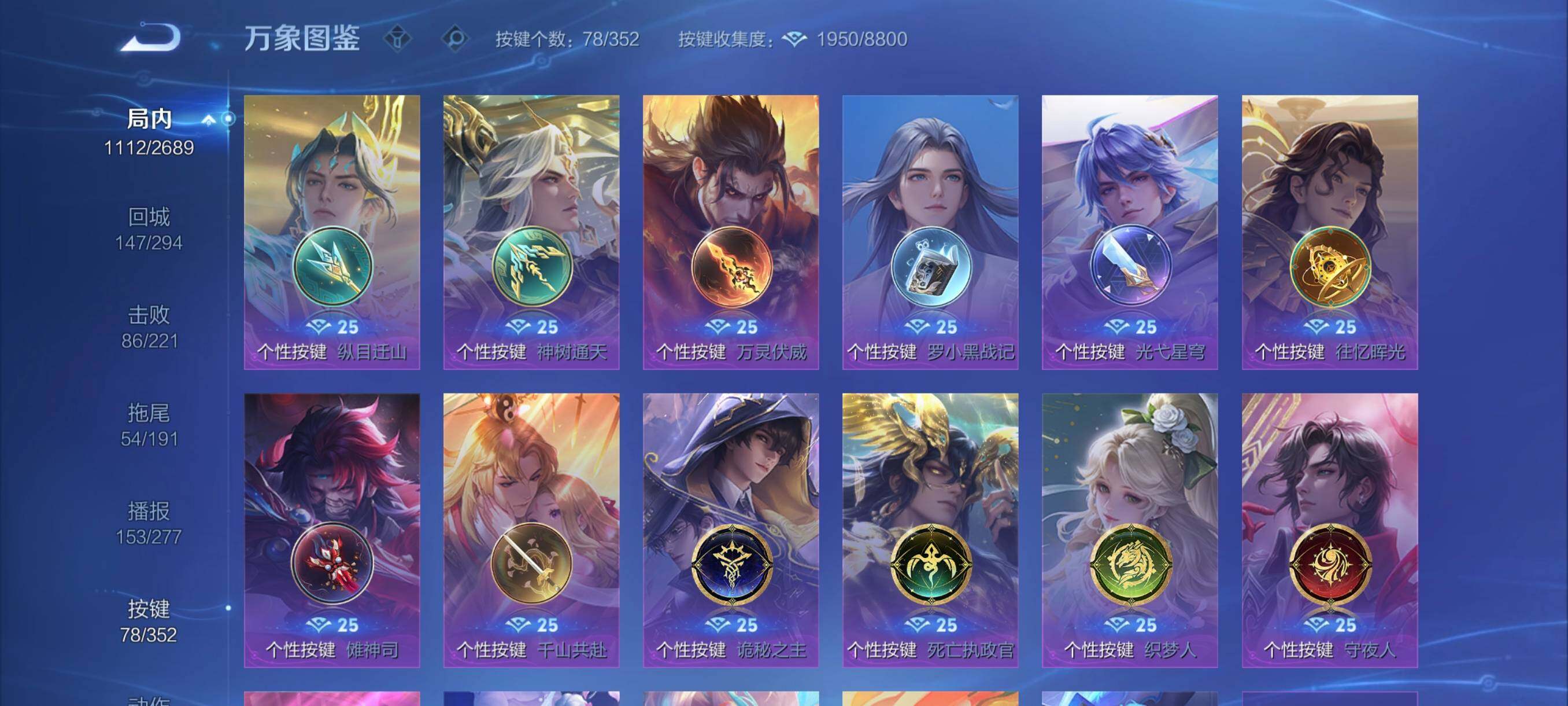 WZCMW3371015王者荣耀账号详情图20