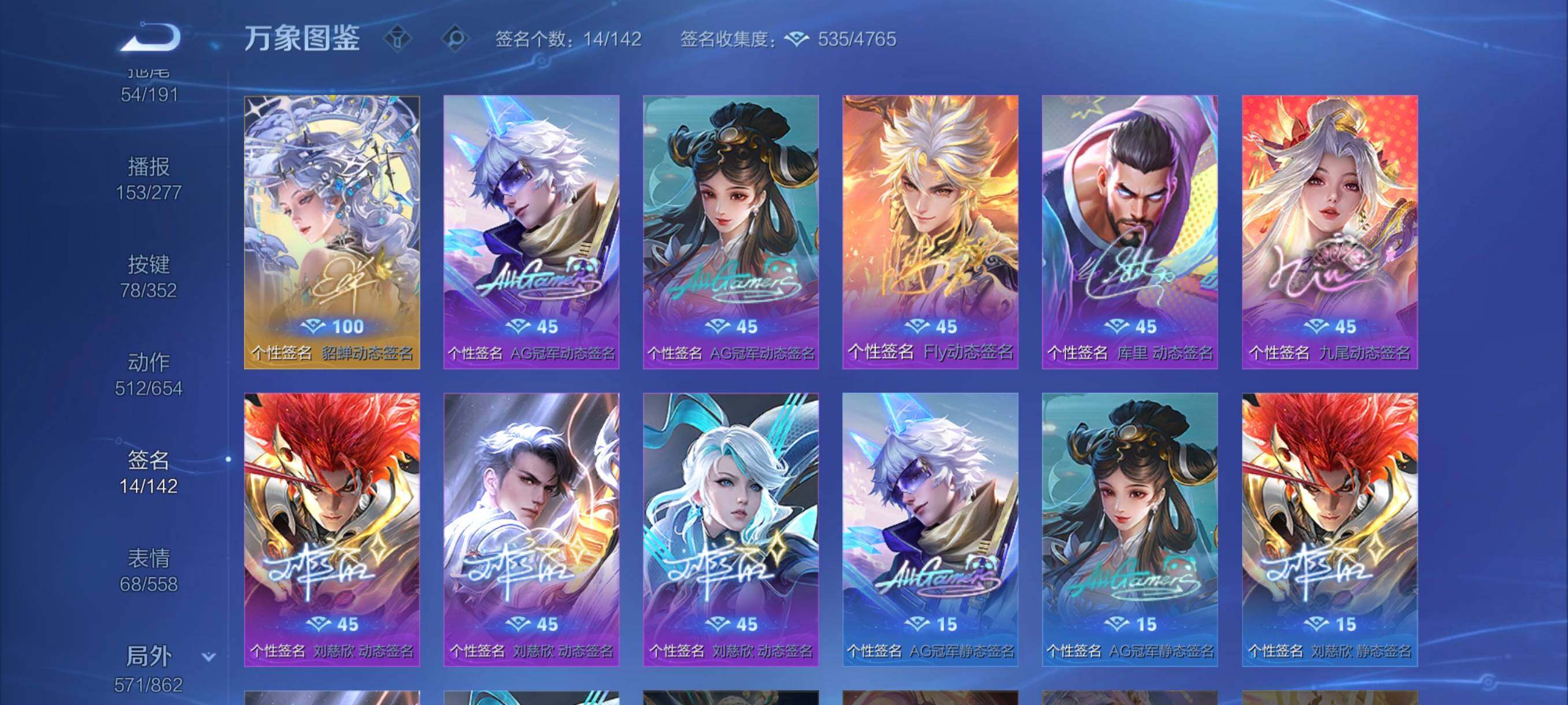 WZCMW3371015王者荣耀账号详情图21