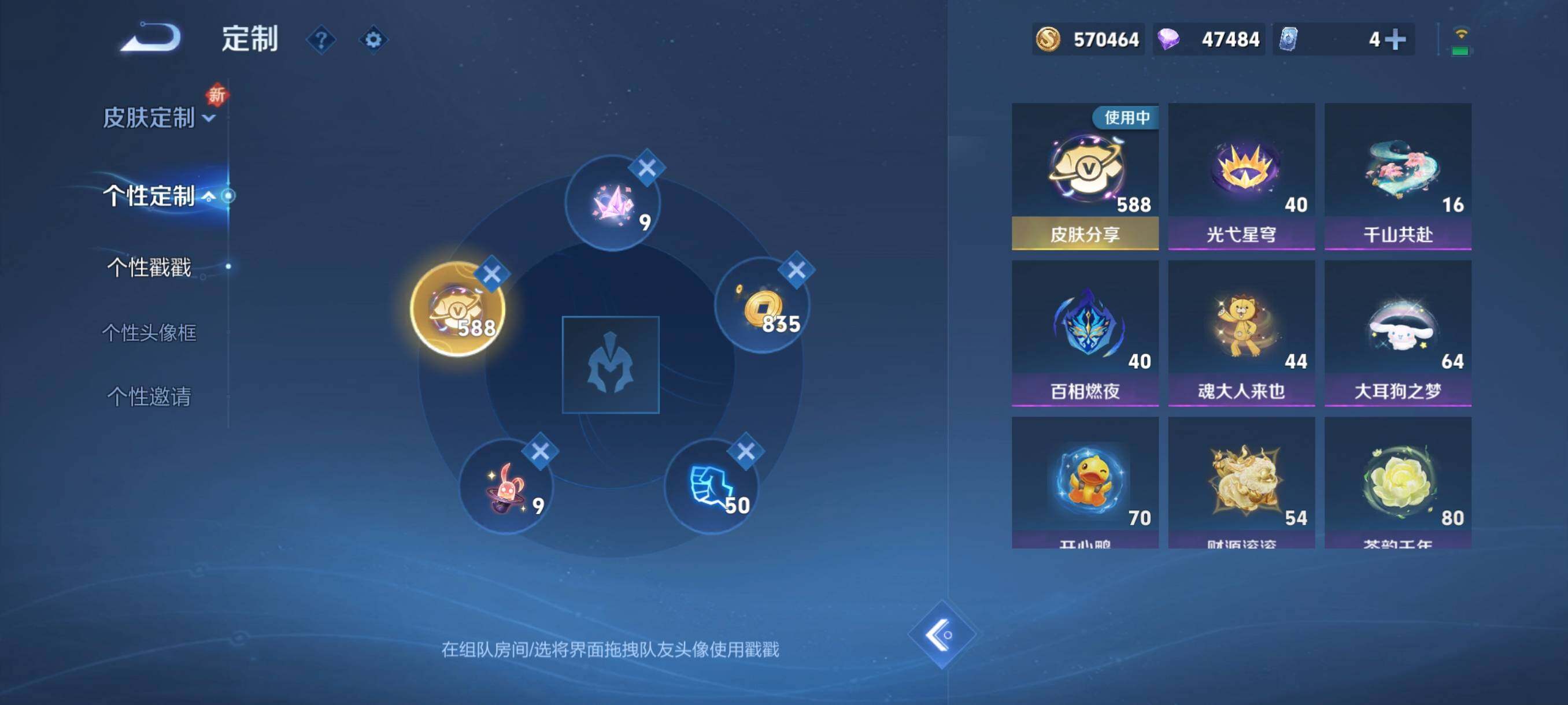 WZCMW3371015王者荣耀账号详情图23