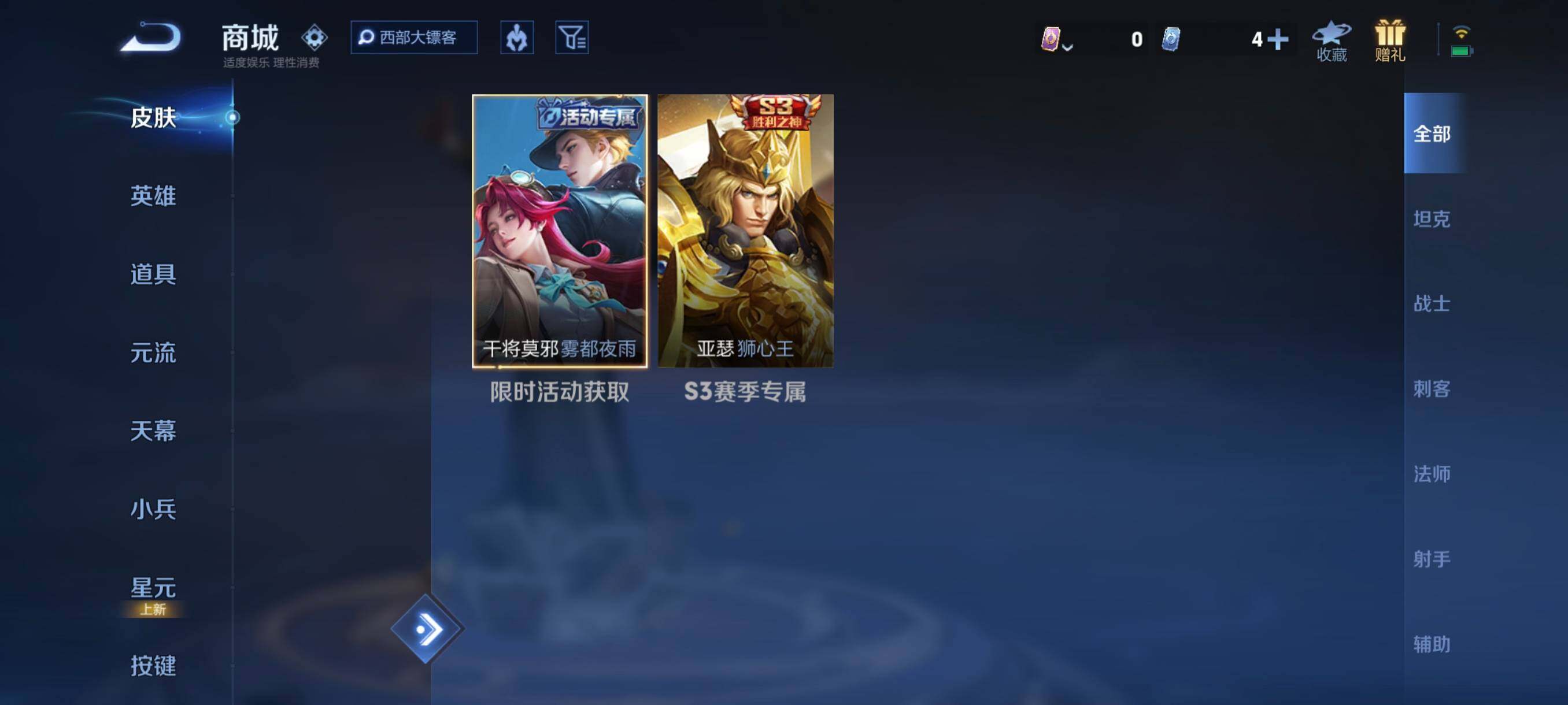 WZCMW3371015王者荣耀账号详情图11