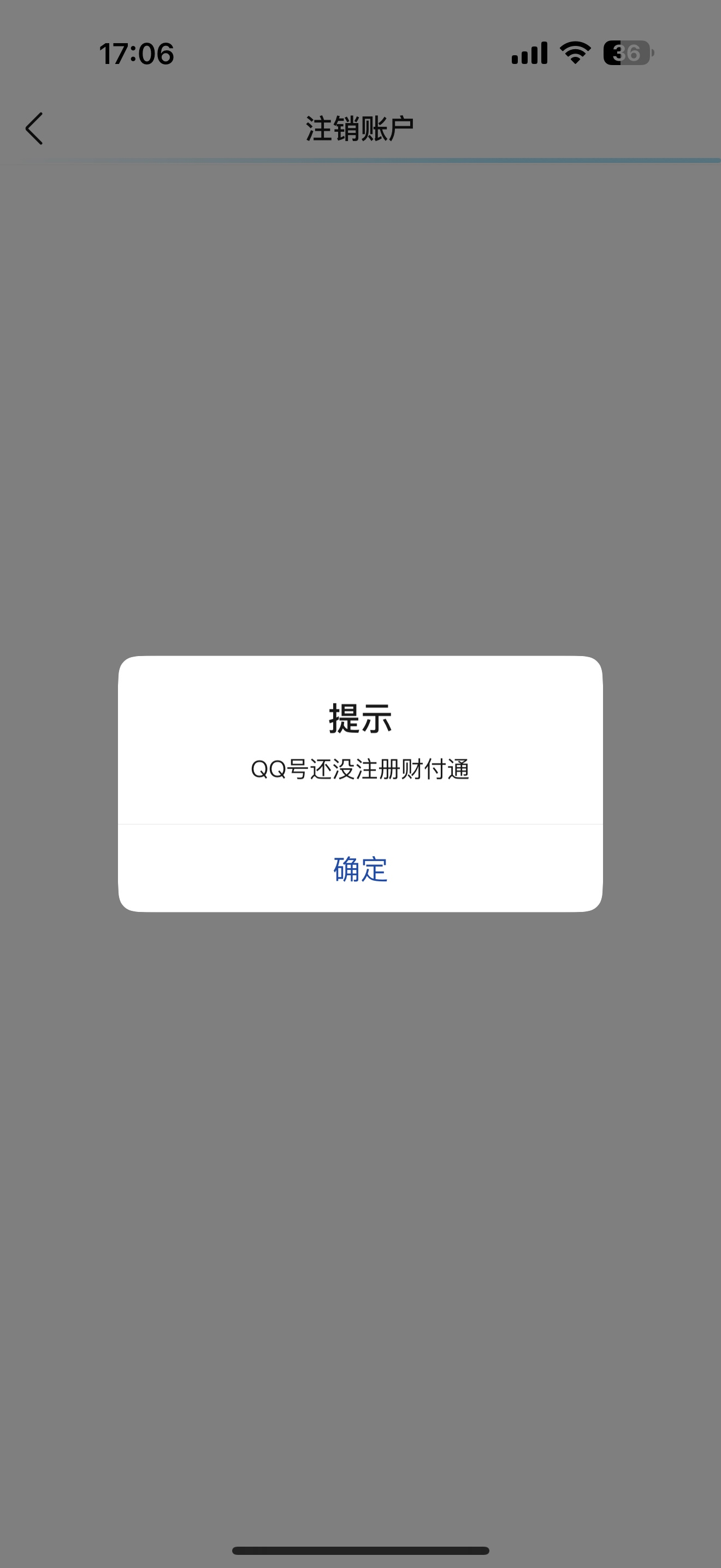 SJZCMW361741三角洲行动账号详情图3