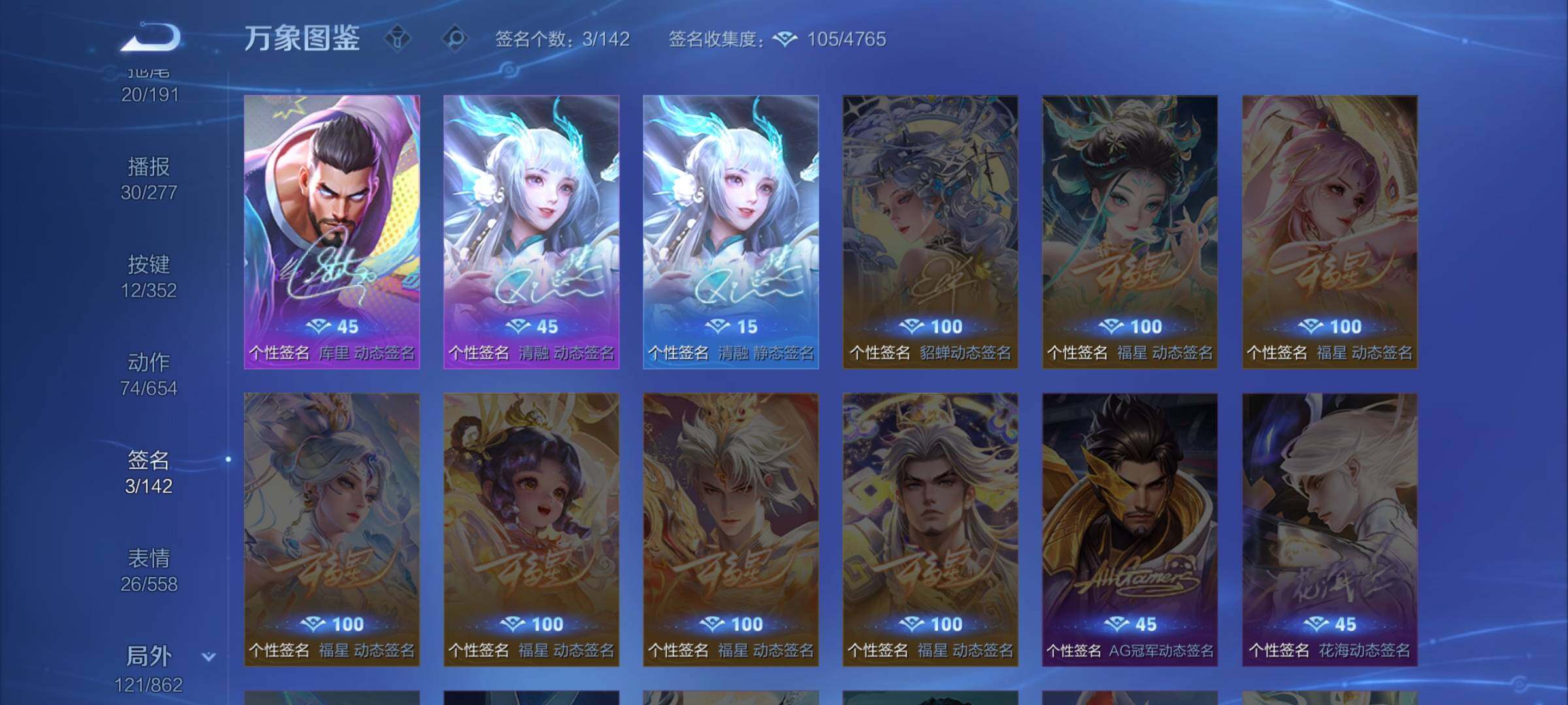 WZCMW3371028王者荣耀账号详情图15