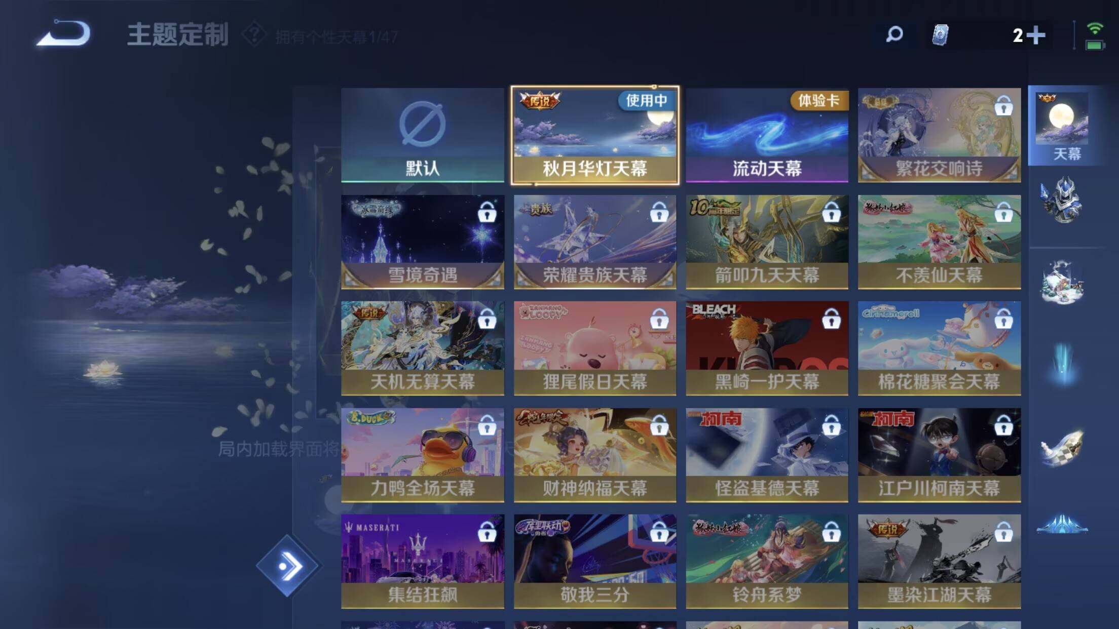 WZXS3385312王者荣耀账号详情图5