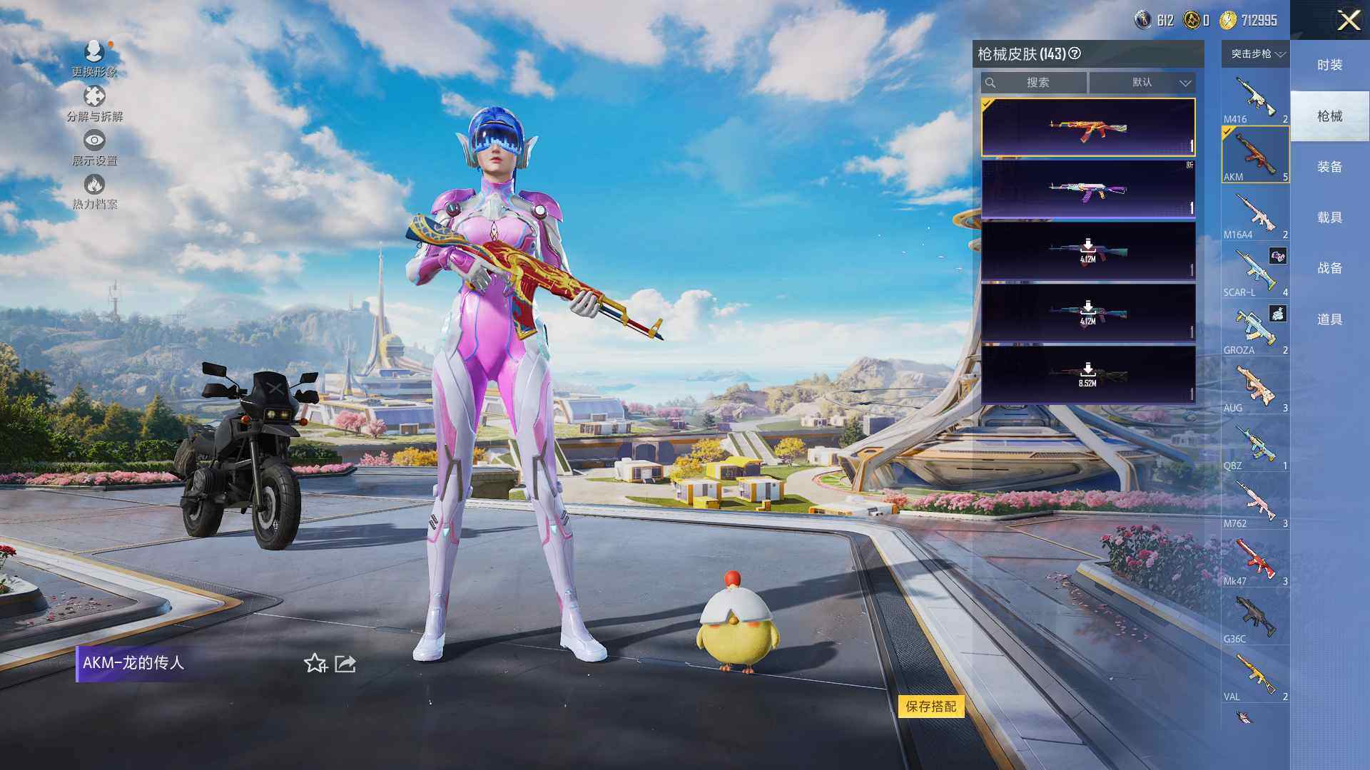 HPCMW3425319和平精英账号详情图6 HPCMW3425319和平精英账号详情图6