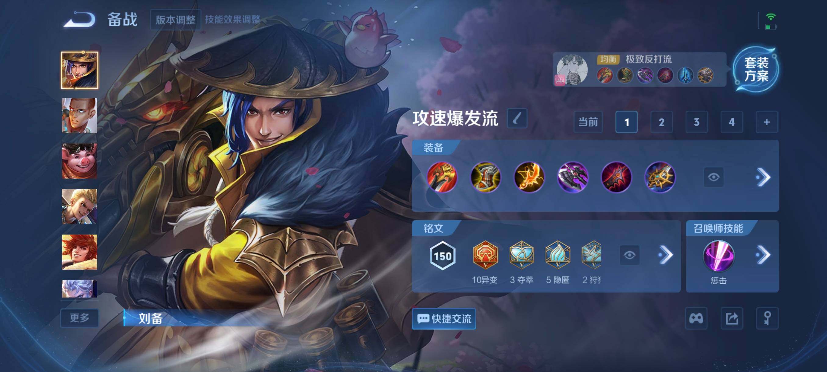 WZCMW3370009王者荣耀账号详情图8 WZCMW3370009王者荣耀账号详情图8