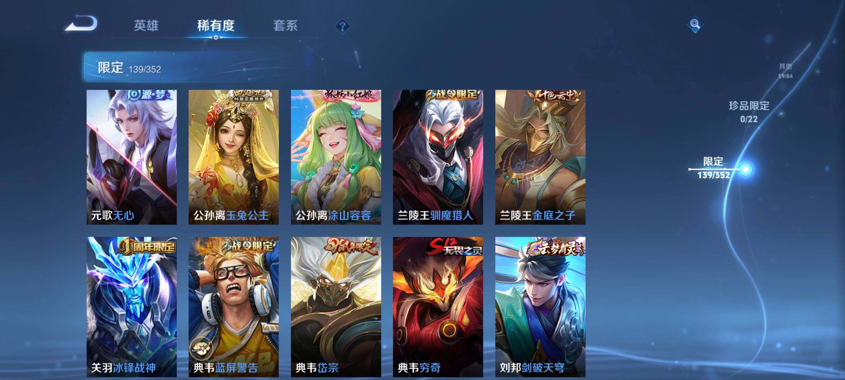 WZCMW3370009王者荣耀账号详情图33 WZCMW3370009王者荣耀账号详情图33