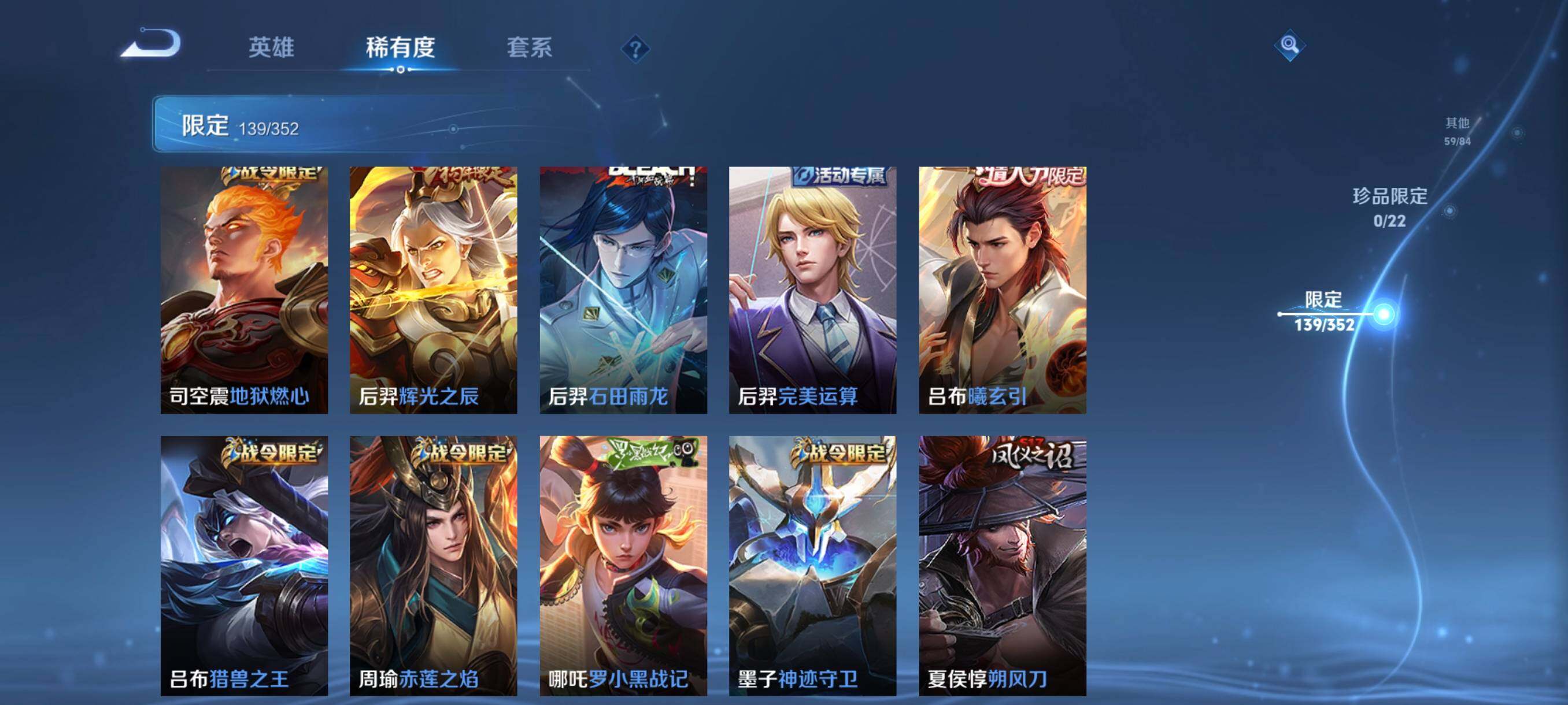 WZCMW3370009王者荣耀账号详情图32 WZCMW3370009王者荣耀账号详情图32