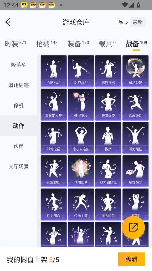 HPCMW3425319和平精英账号详情图31 HPCMW3425319和平精英账号详情图31