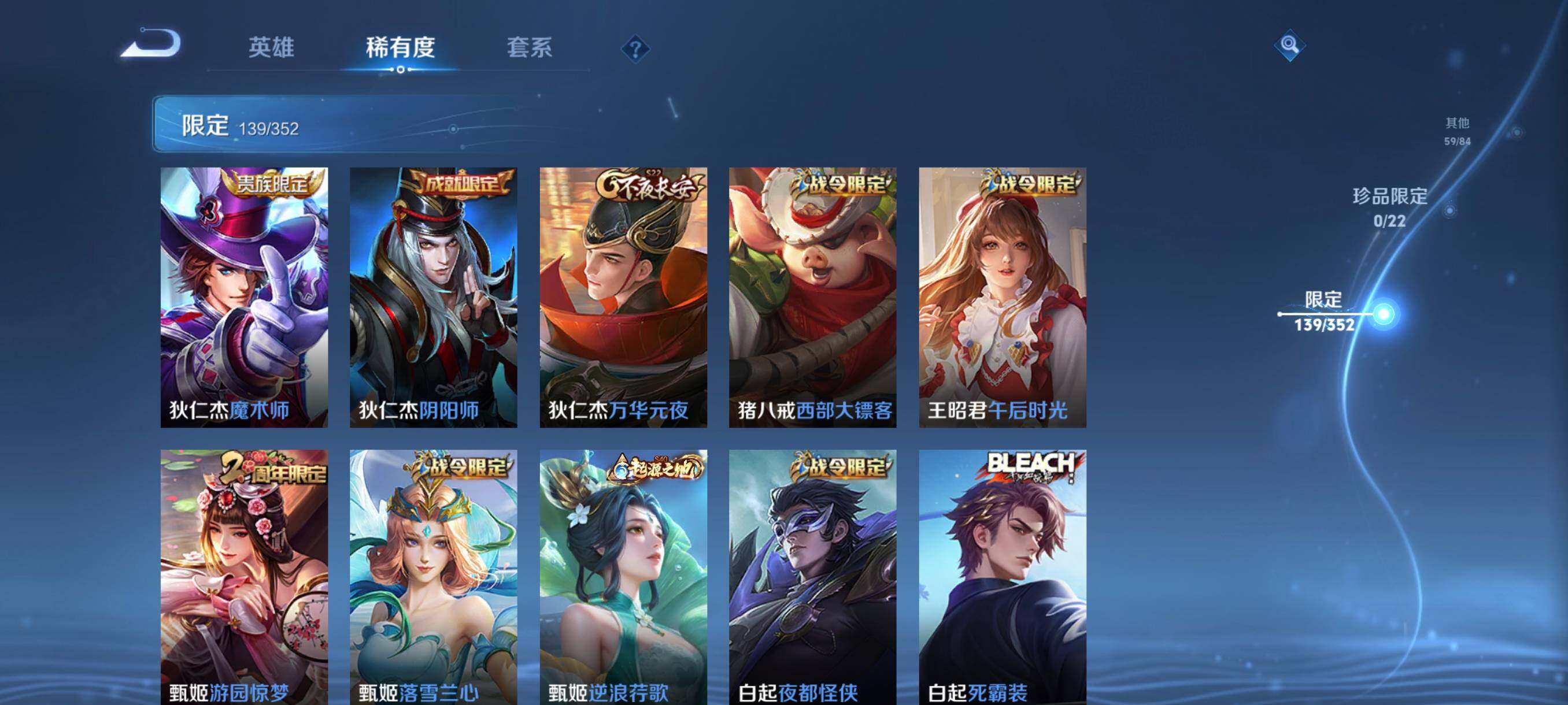 WZCMW3370009王者荣耀账号详情图27 WZCMW3370009王者荣耀账号详情图27