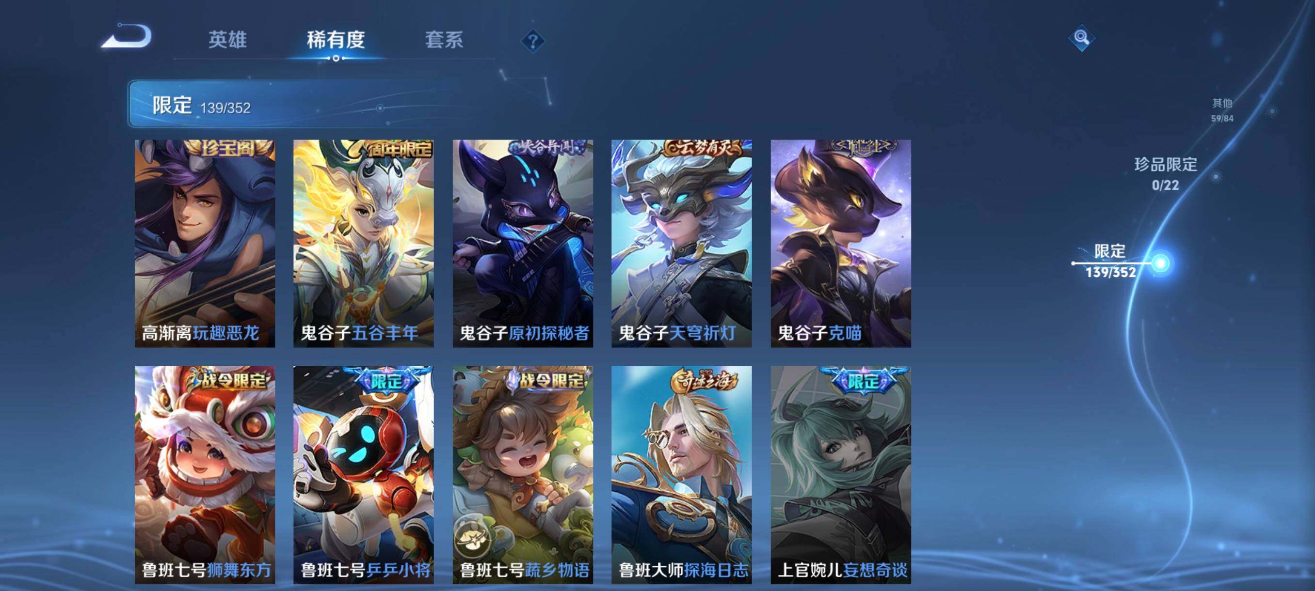 WZCMW3370009王者荣耀账号详情图21 WZCMW3370009王者荣耀账号详情图21