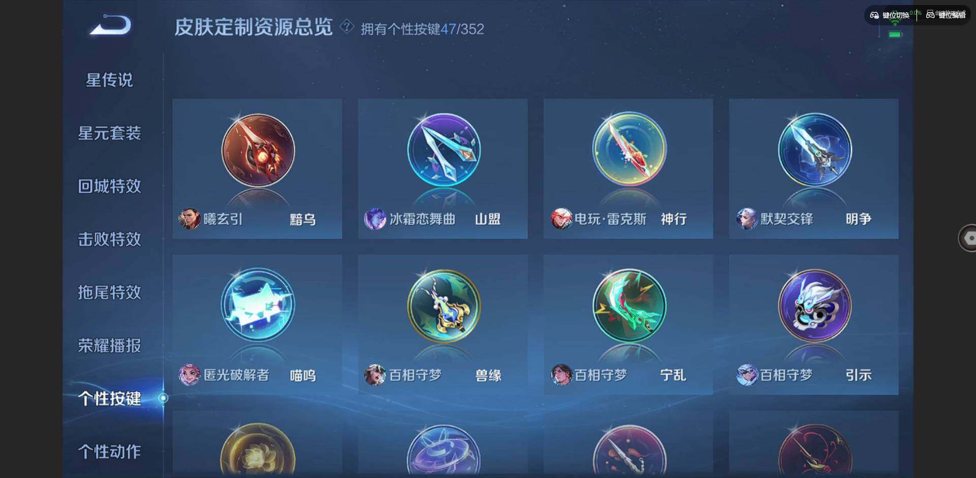 WZQM3372220王者荣耀账号详情图11