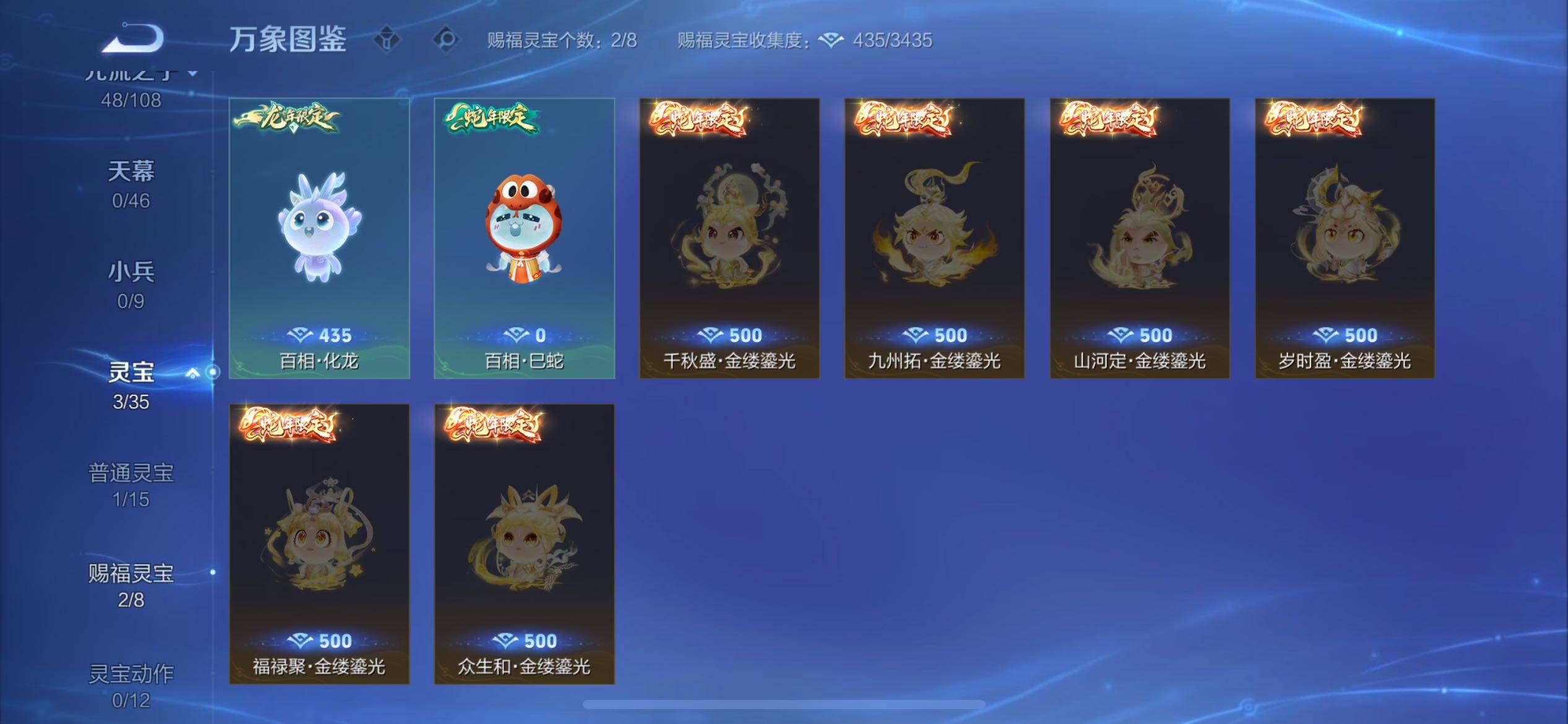 WZCMW3377526王者荣耀账号详情图16