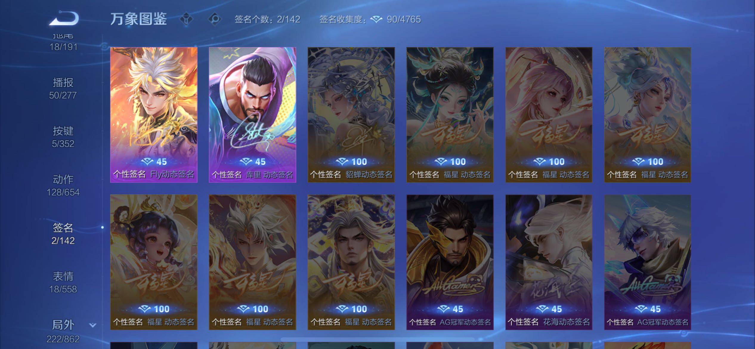 WZCMW3377526王者荣耀账号详情图18