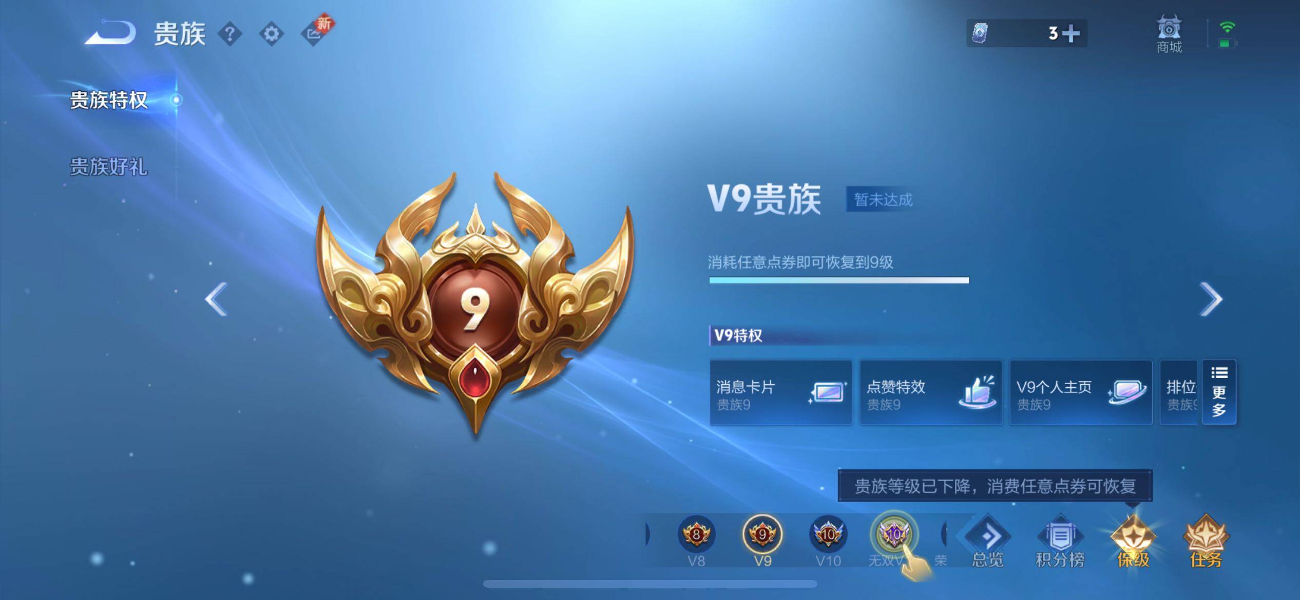 WZCMW3377526王者荣耀账号详情图22