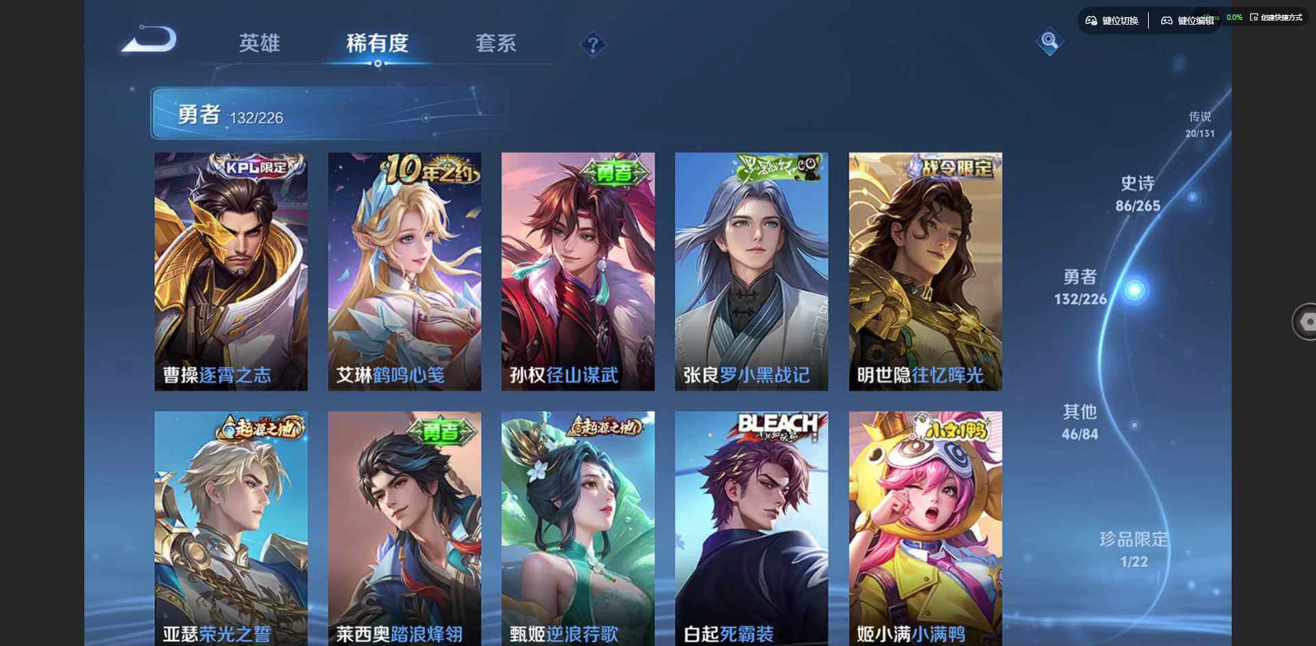 WZQM3372225王者荣耀账号详情图17