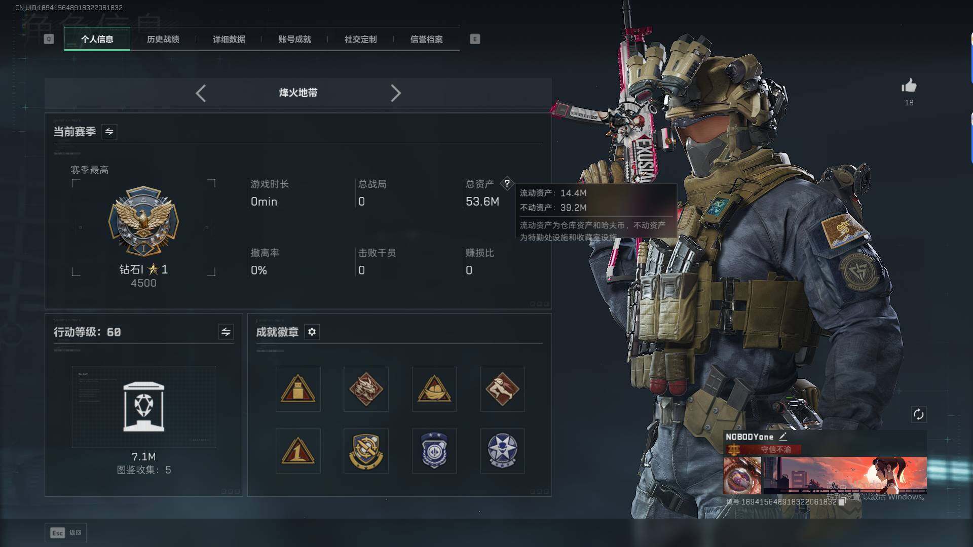 SJZQM370350三角洲行动账号详情图4 SJZQM370350三角洲行动账号详情图4