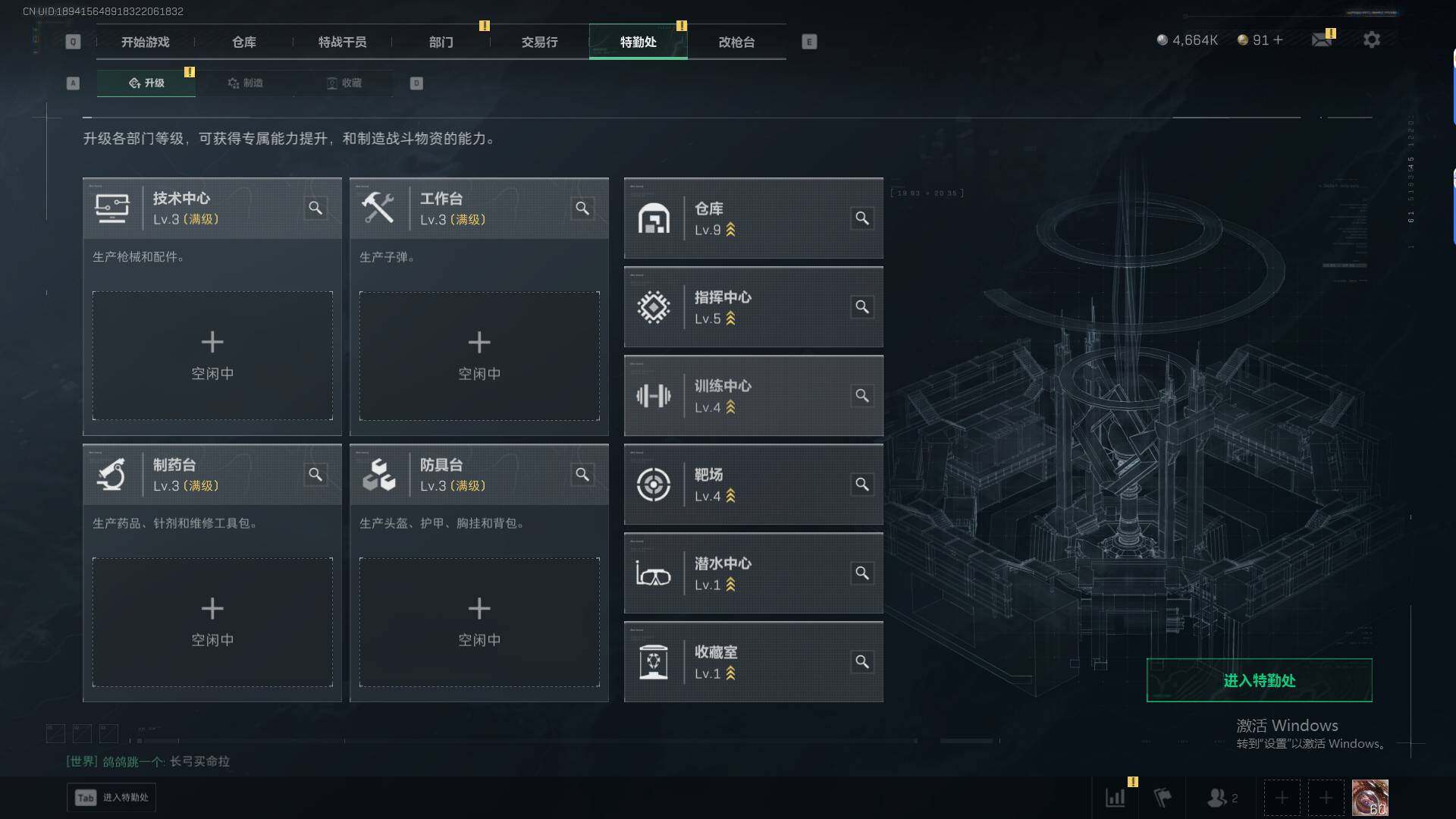 SJZQM370350三角洲行动账号详情图5 SJZQM370350三角洲行动账号详情图5