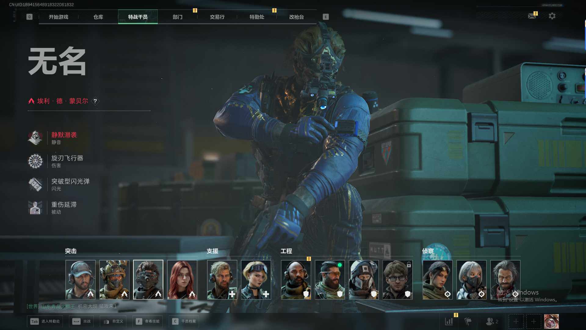 SJZQM370350三角洲行动账号详情图7 SJZQM370350三角洲行动账号详情图7