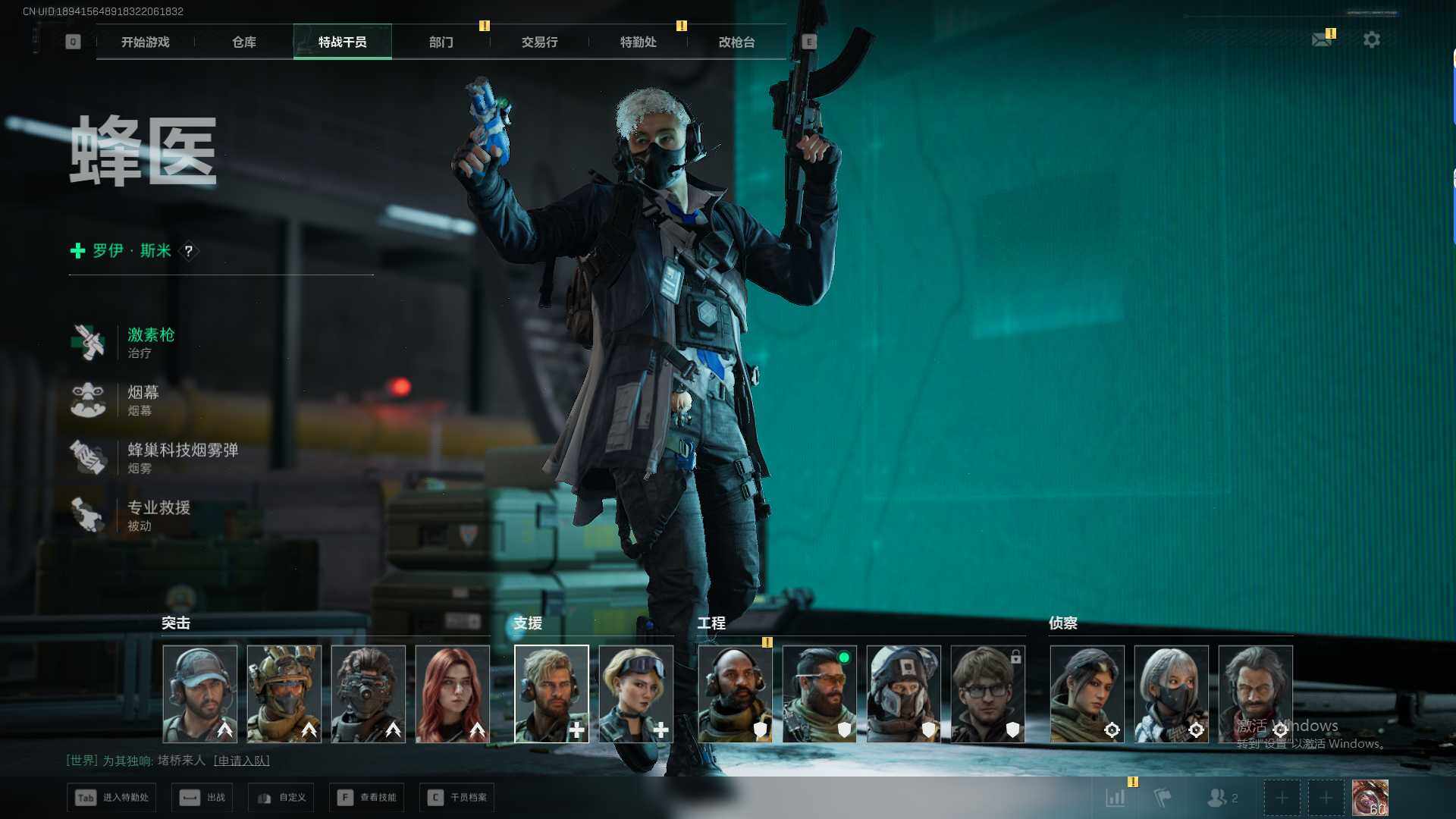 SJZQM370350三角洲行动账号详情图8 SJZQM370350三角洲行动账号详情图8