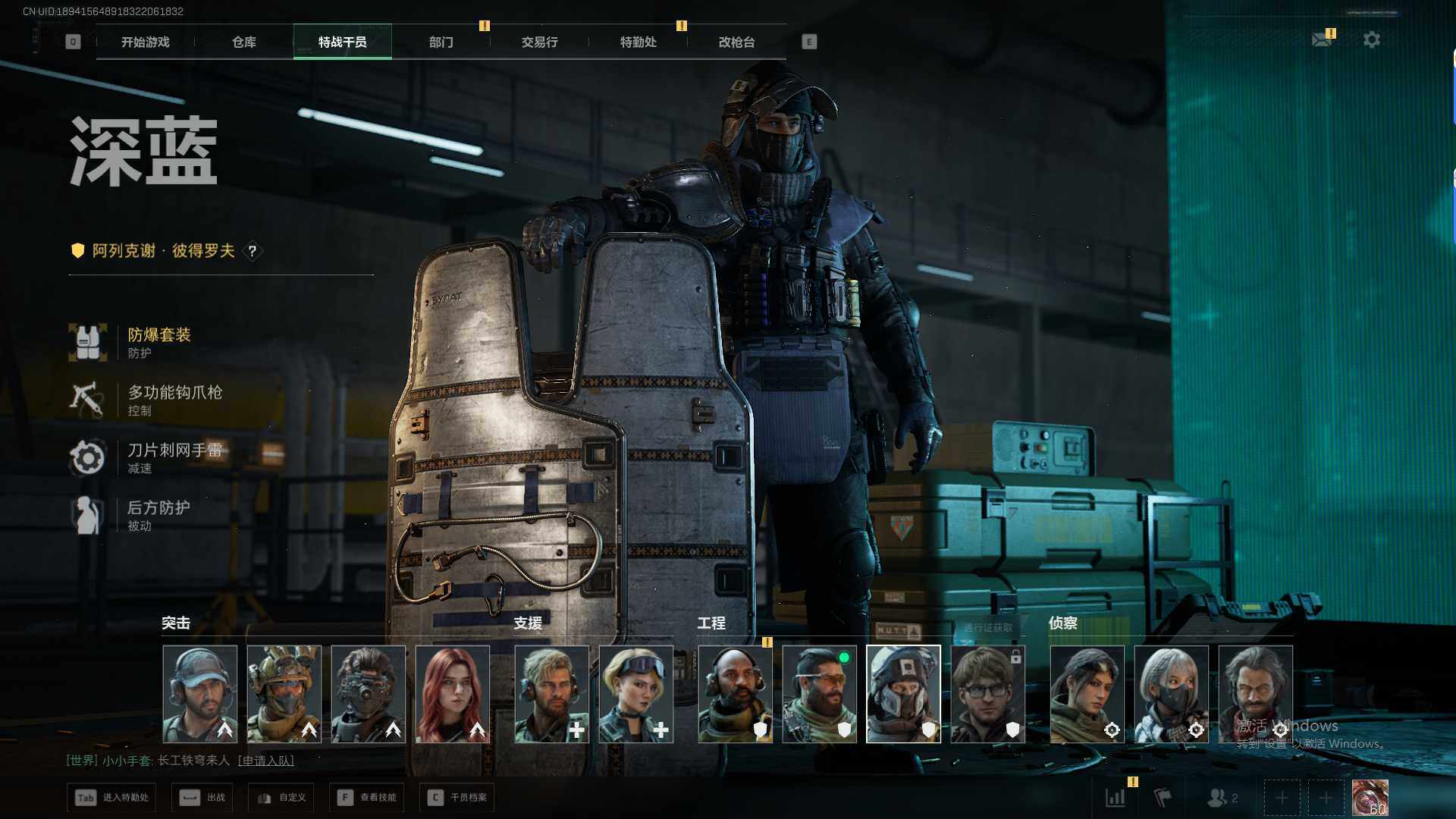 SJZQM370350三角洲行动账号详情图9 SJZQM370350三角洲行动账号详情图9