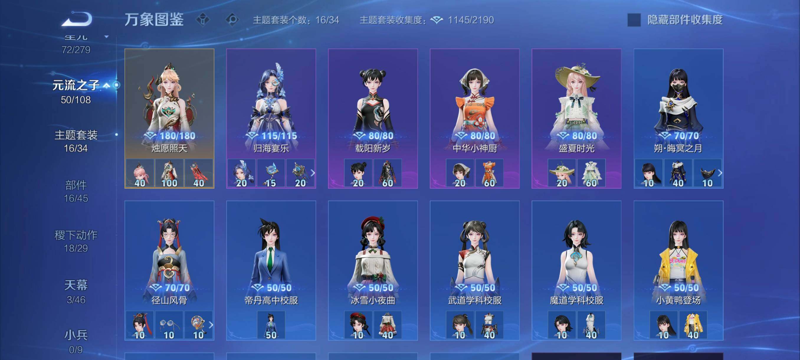 WZCMW3371154王者荣耀账号详情图12