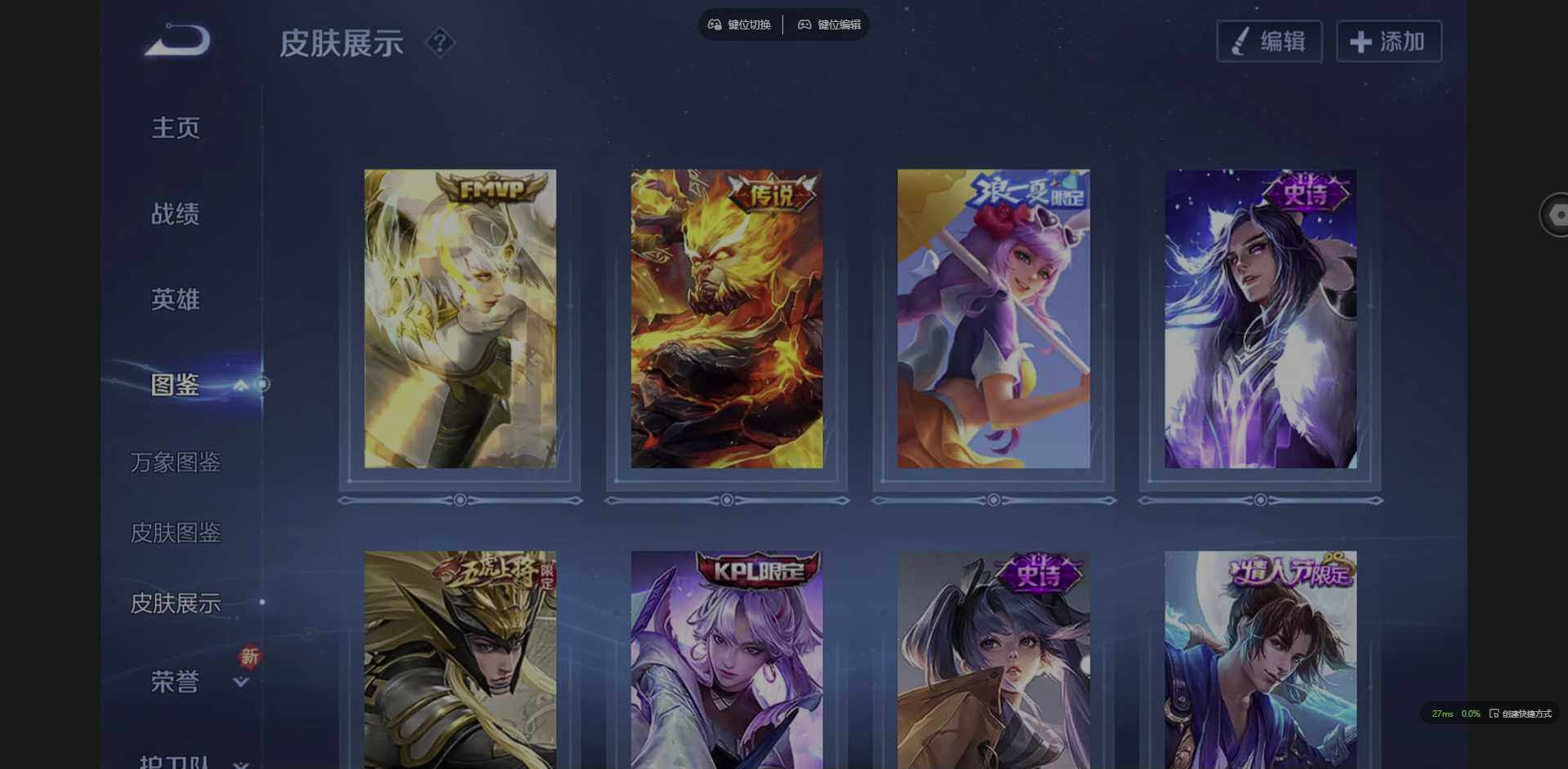 WZCMW3368043王者荣耀账号详情图4 WZCMW3368043王者荣耀账号详情图4