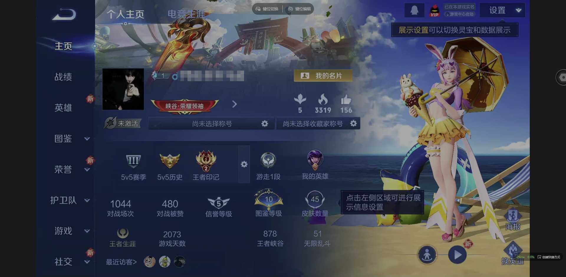 王者荣耀账号安卓QQ60英雄-45皮肤-[]实名: 可修改 贵族等级: V6 英雄数: 60 皮肤数: 45 传说皮: 炽阳神光,地狱火 限定皮: 神威,蜜橘之夏,天狼绘梦者,至尊宝