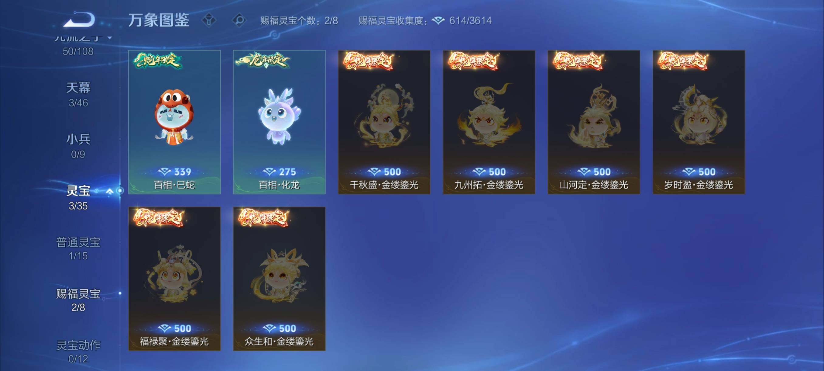 WZCMW3371154王者荣耀账号详情图14