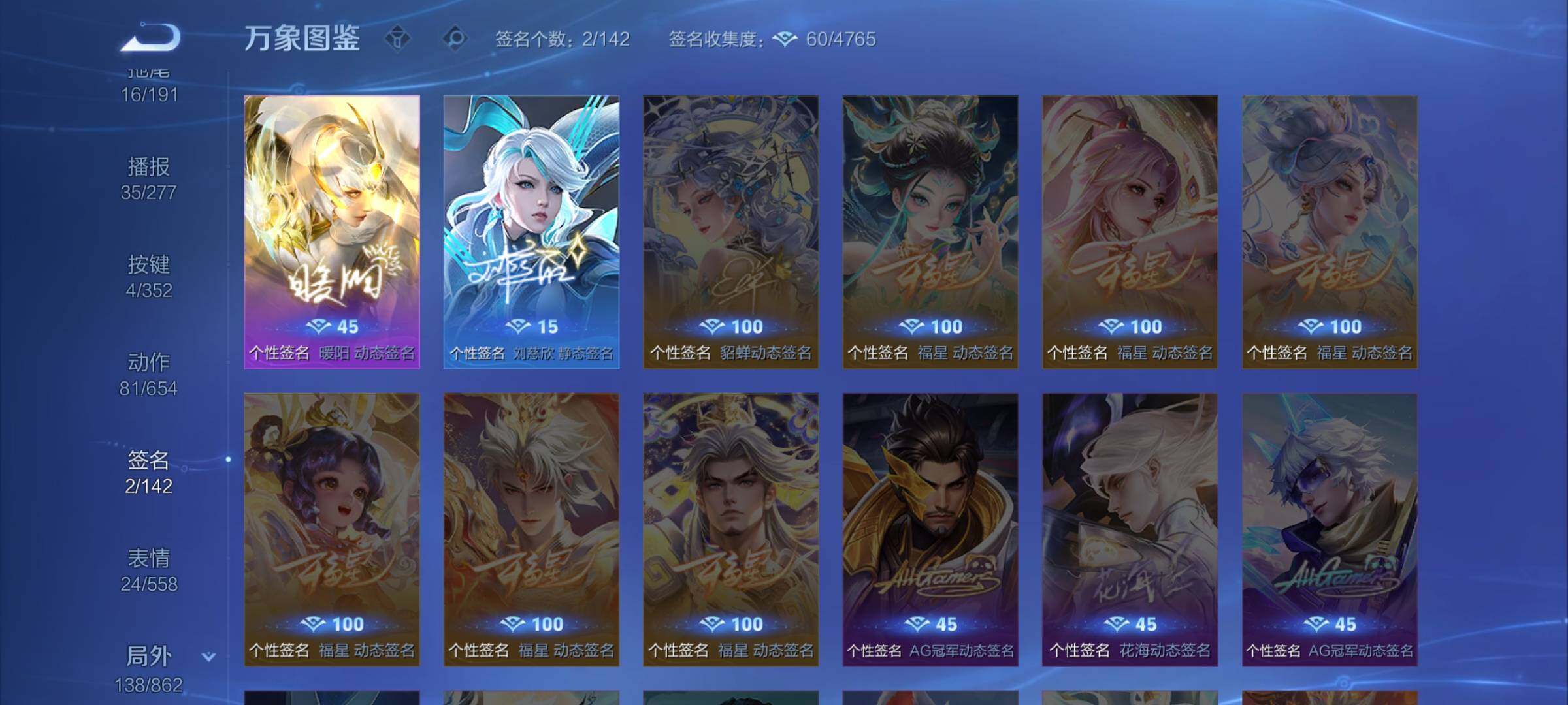 WZCMW3371087王者荣耀账号详情图15 WZCMW3371087王者荣耀账号详情图15